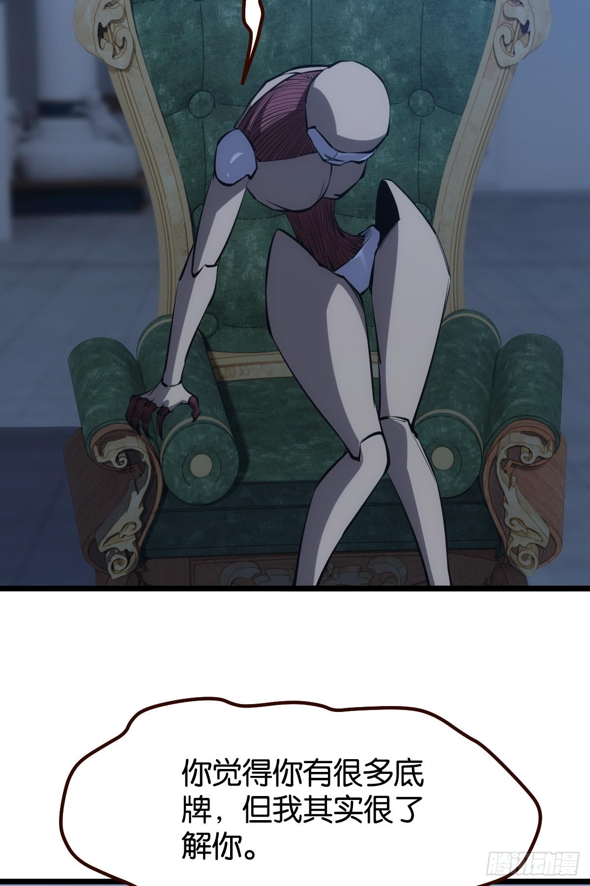 魔现5