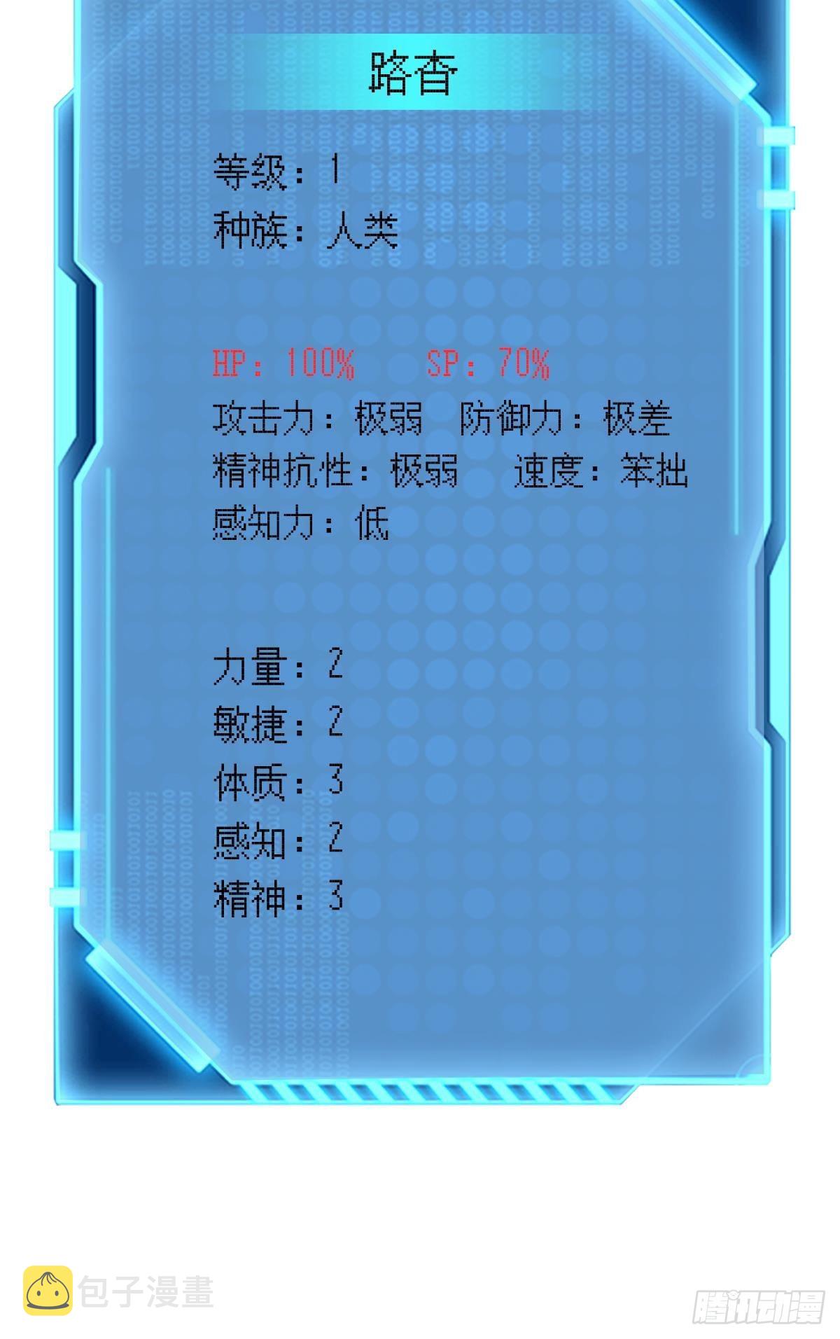 我不是个挑事的人57