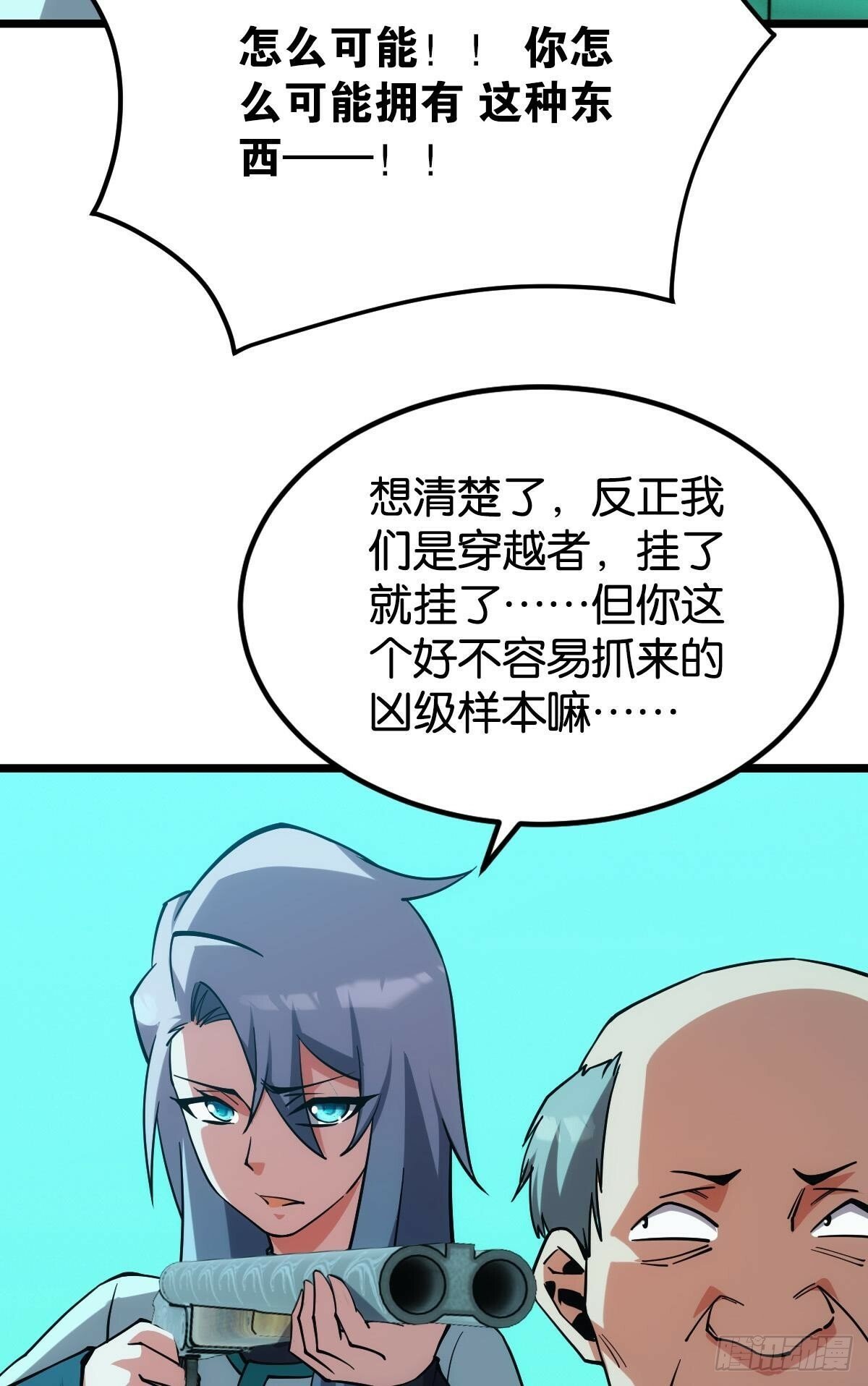 伪装者34