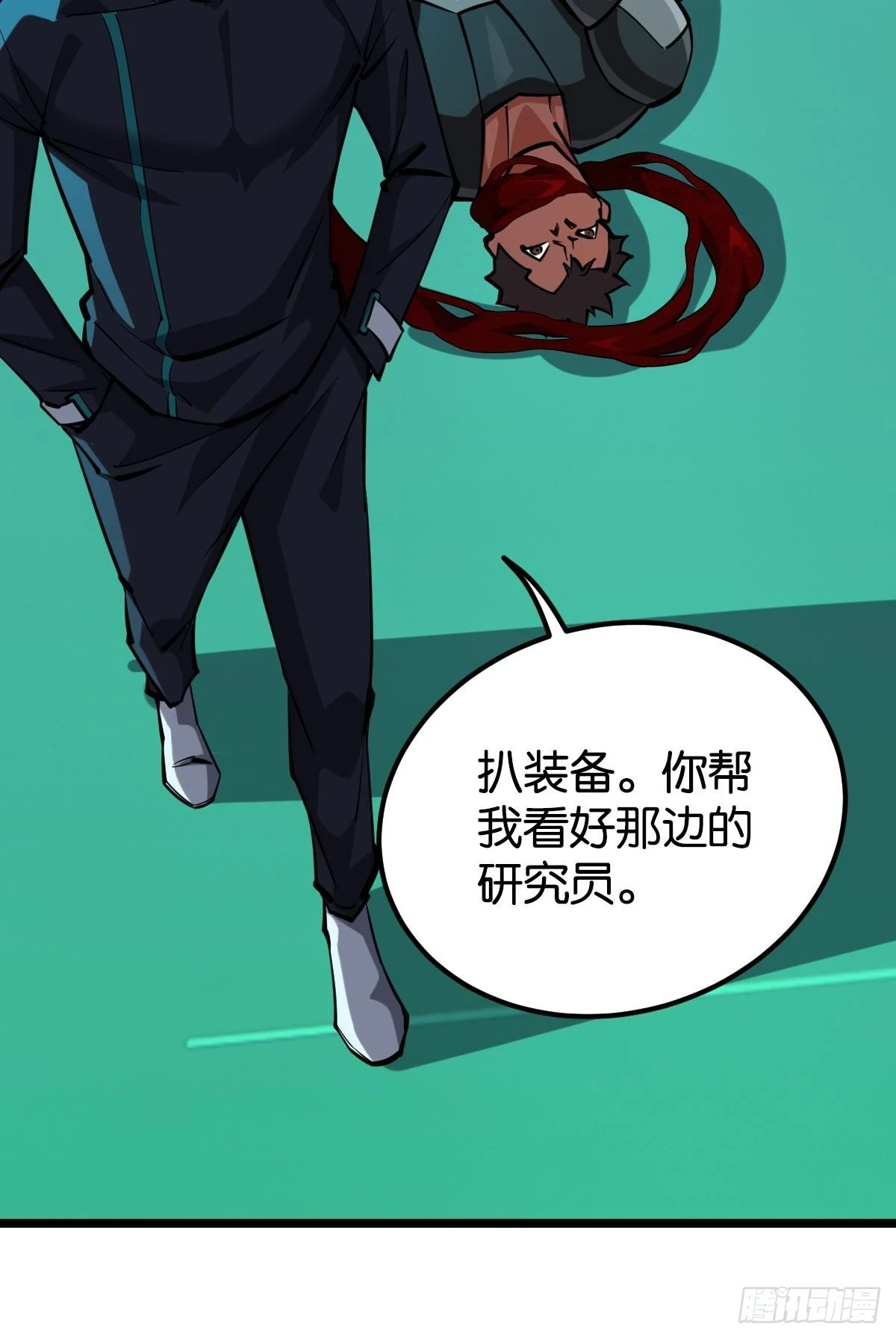 人情世故25