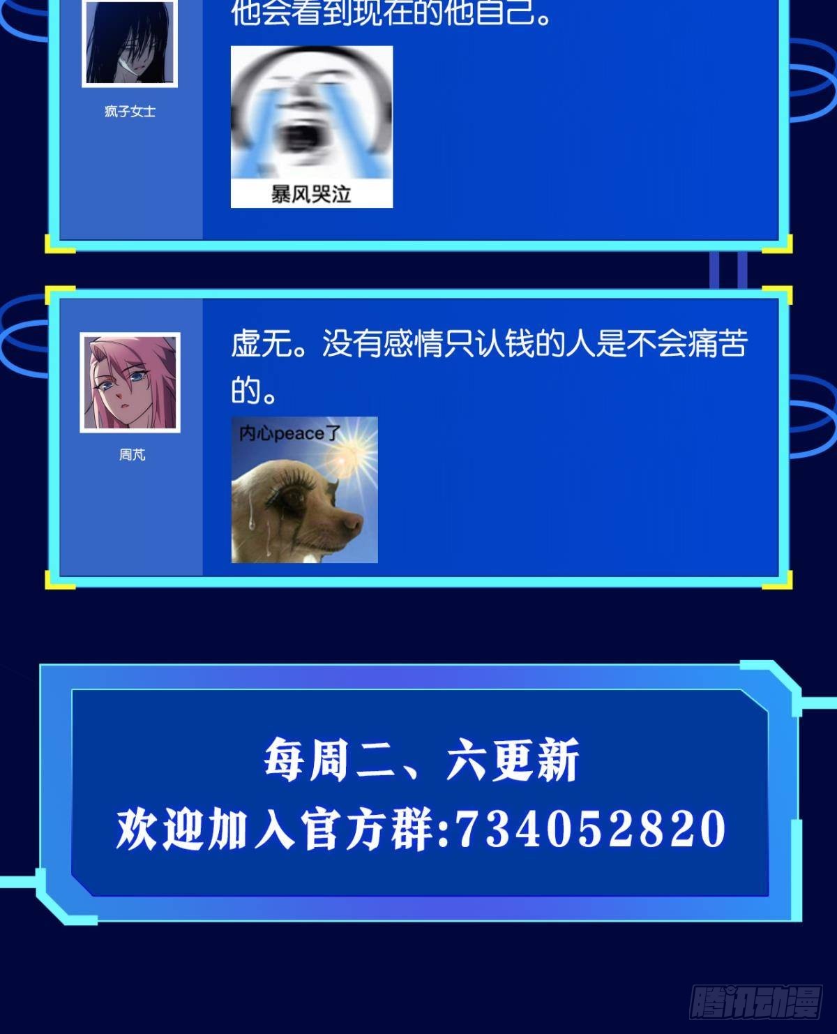 请欣赏，我的回忆59