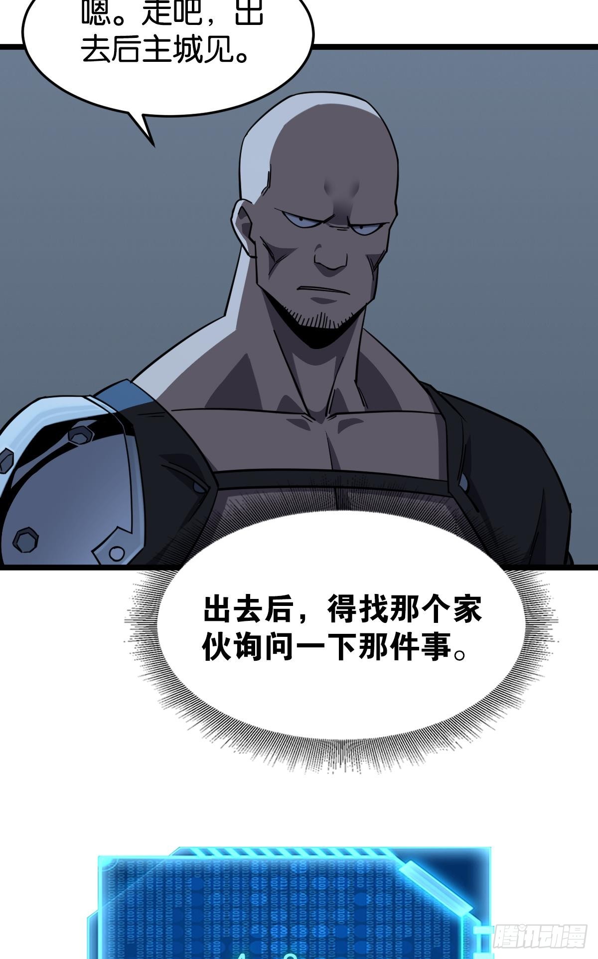 隐藏任务34