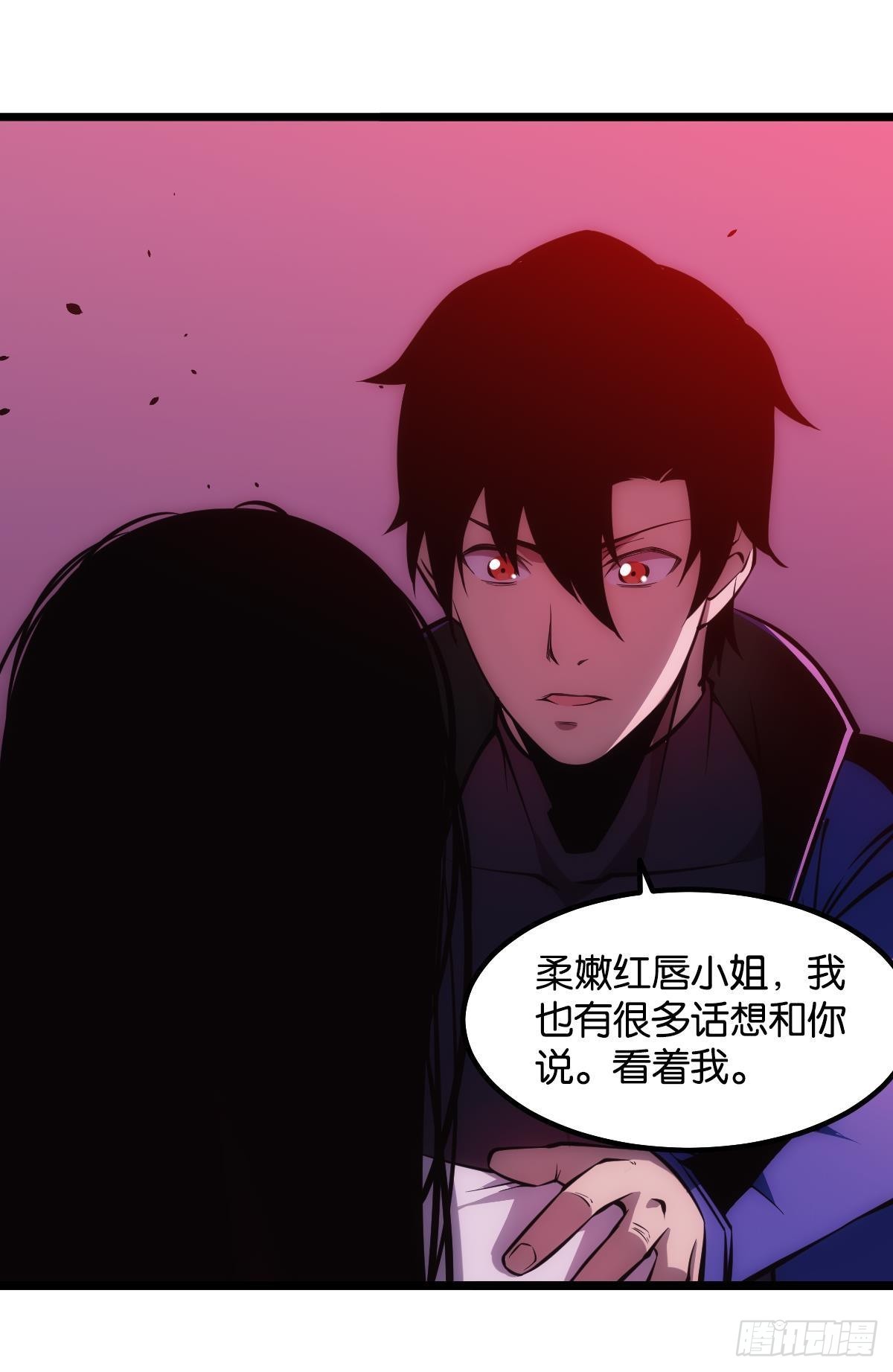 我不是个挑事的人46