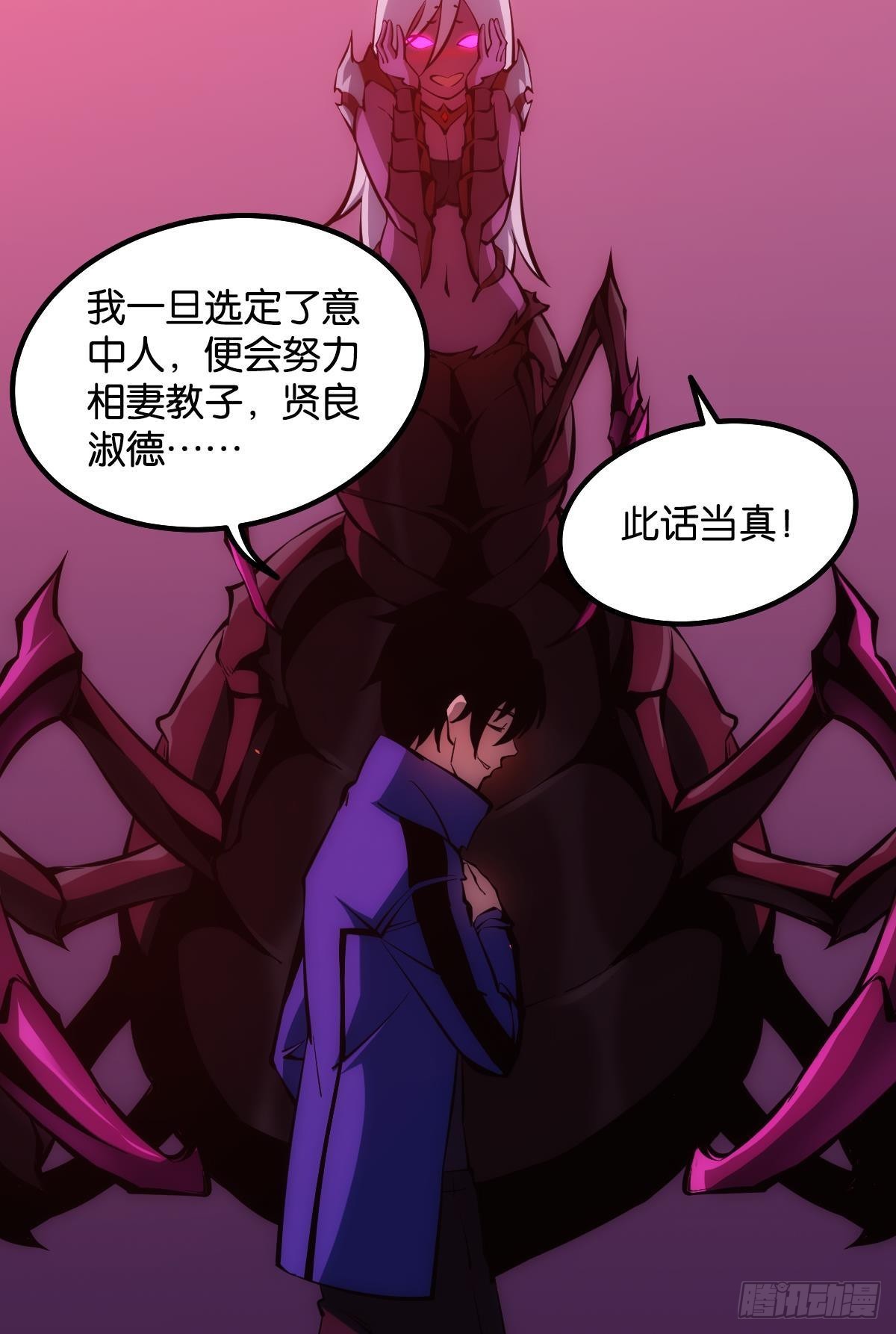 我不是个挑事的人26