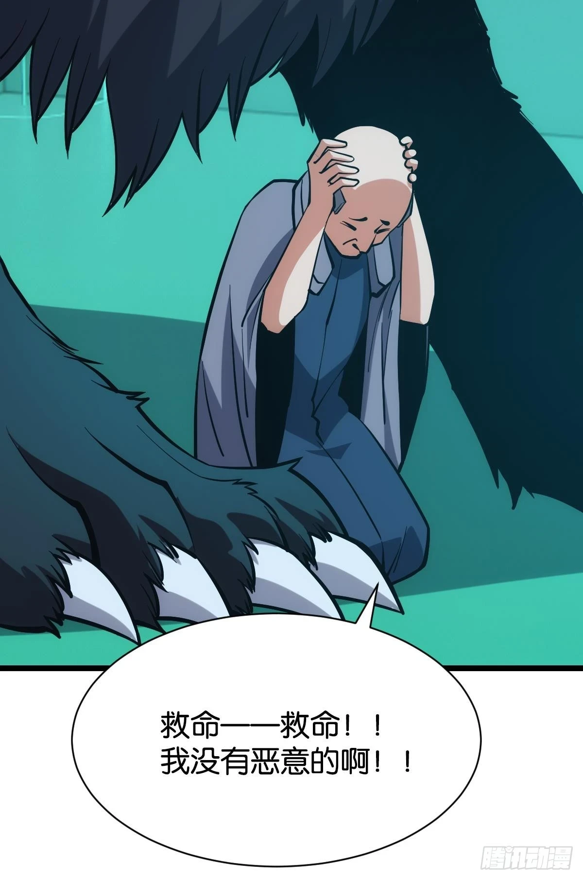 人情世故46