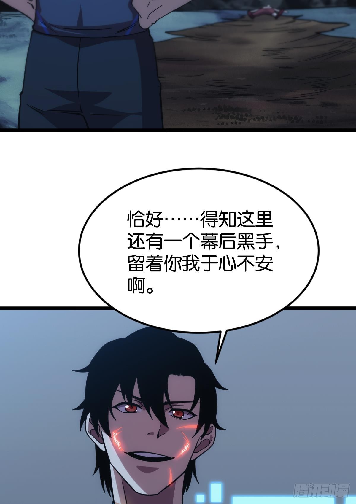 隐藏任务43