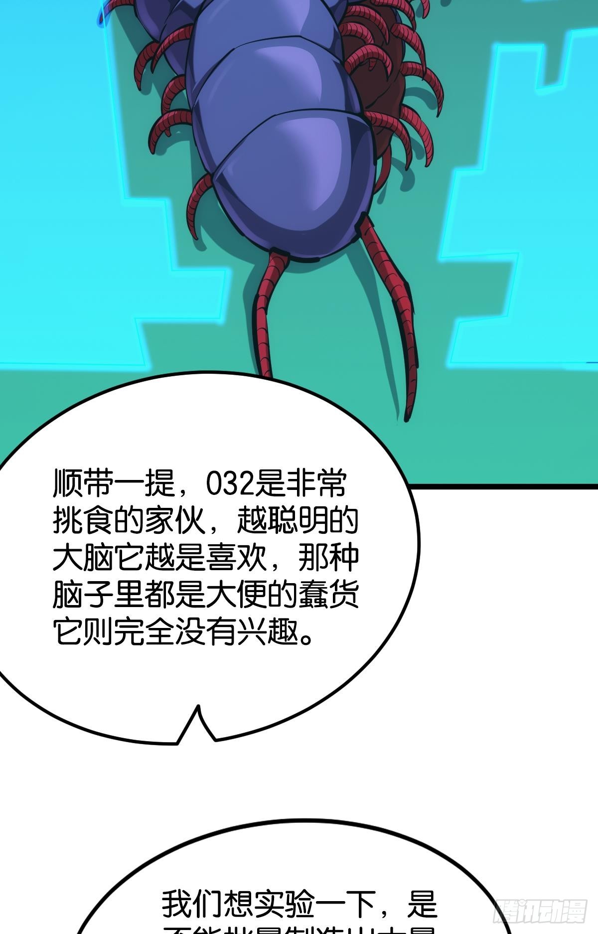 脑蜒13