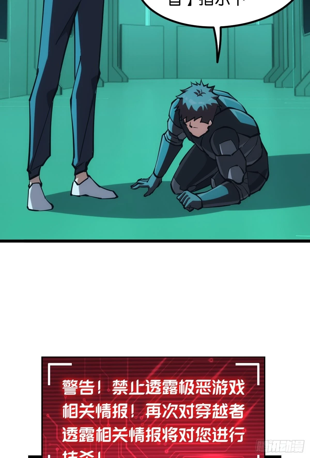 人情世故19