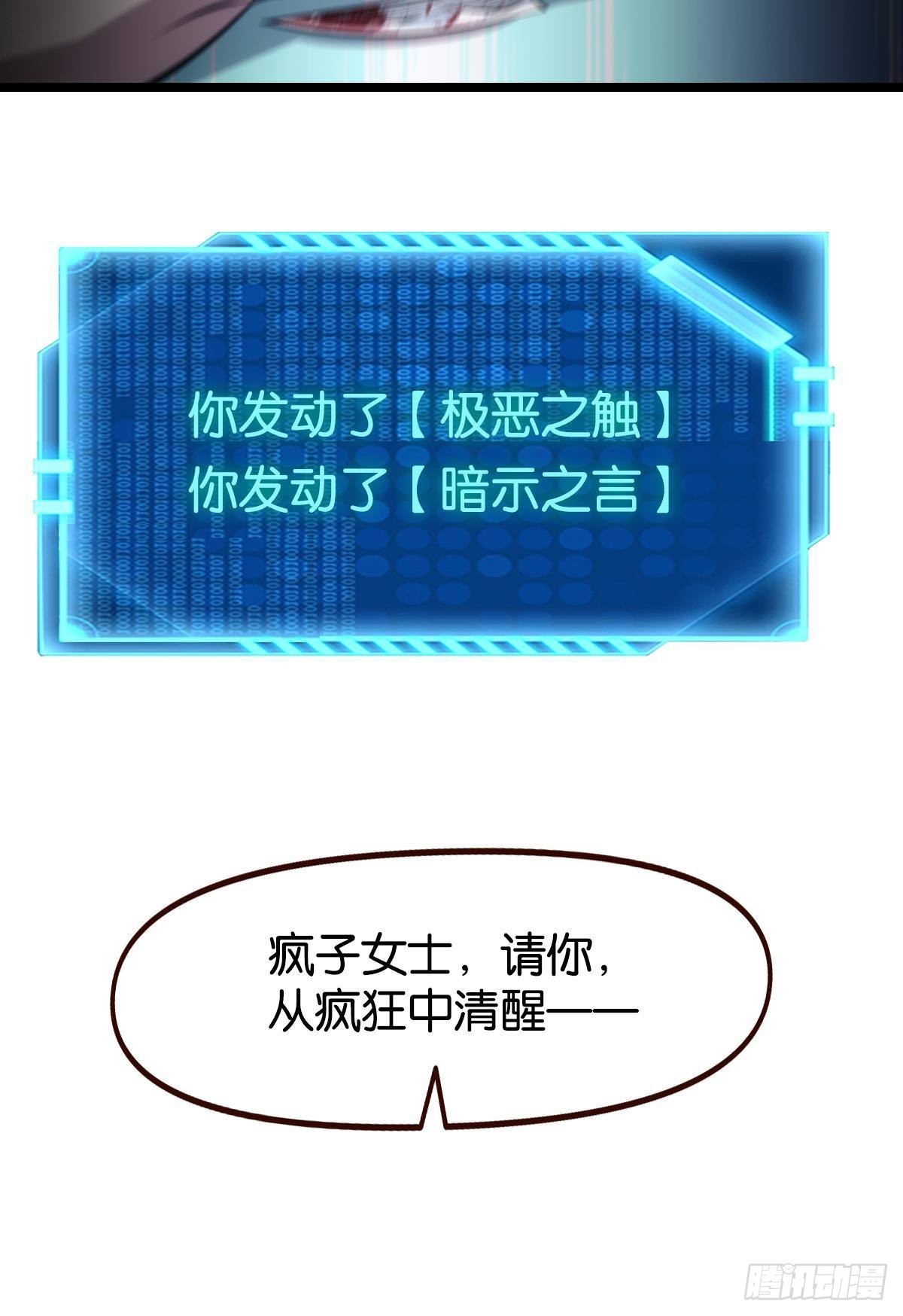 我有个大胆的想法54