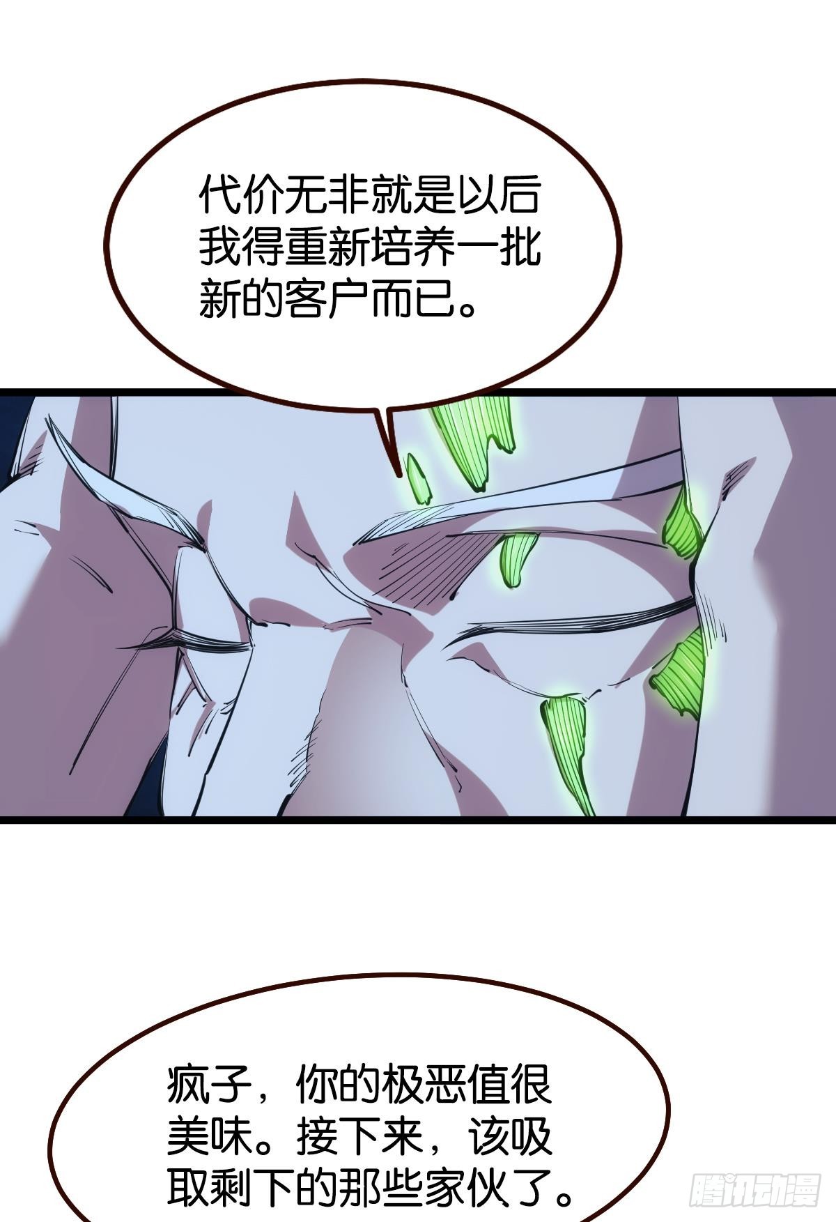 店长，你该退休了。8