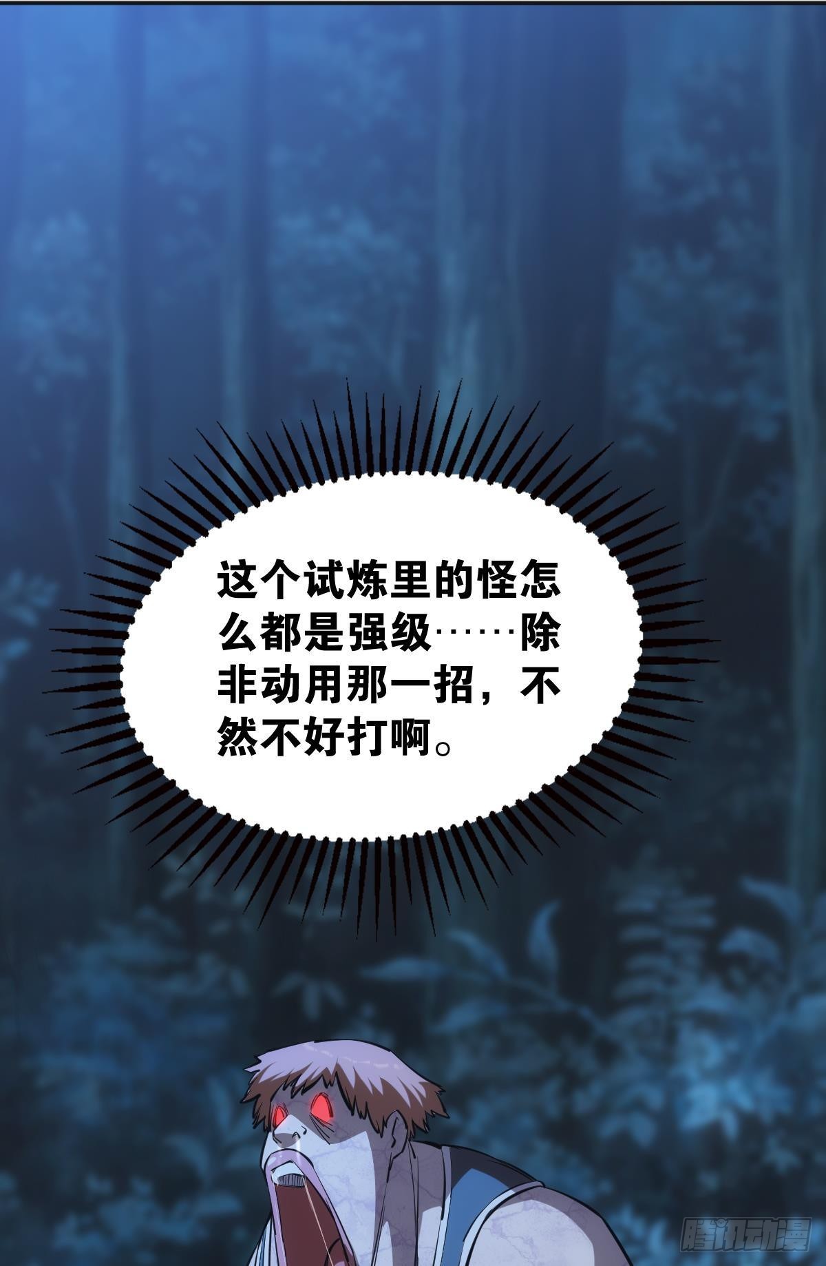 我即是凶恶1