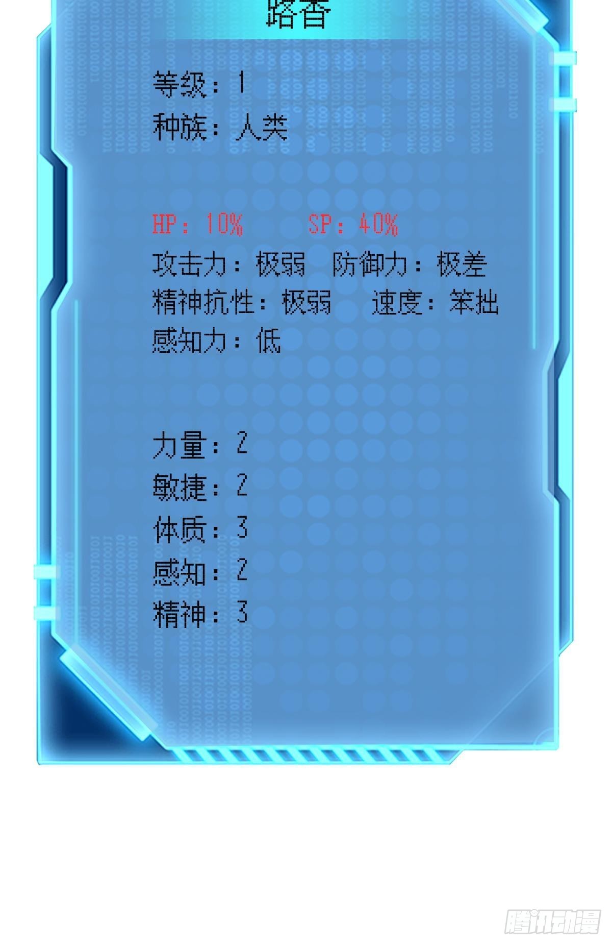 绿茶64
