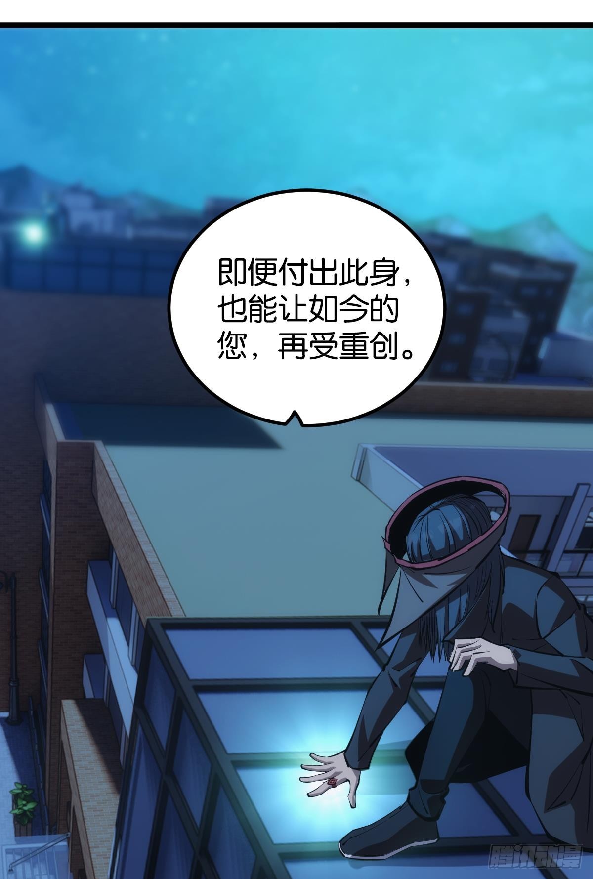 守夜人16