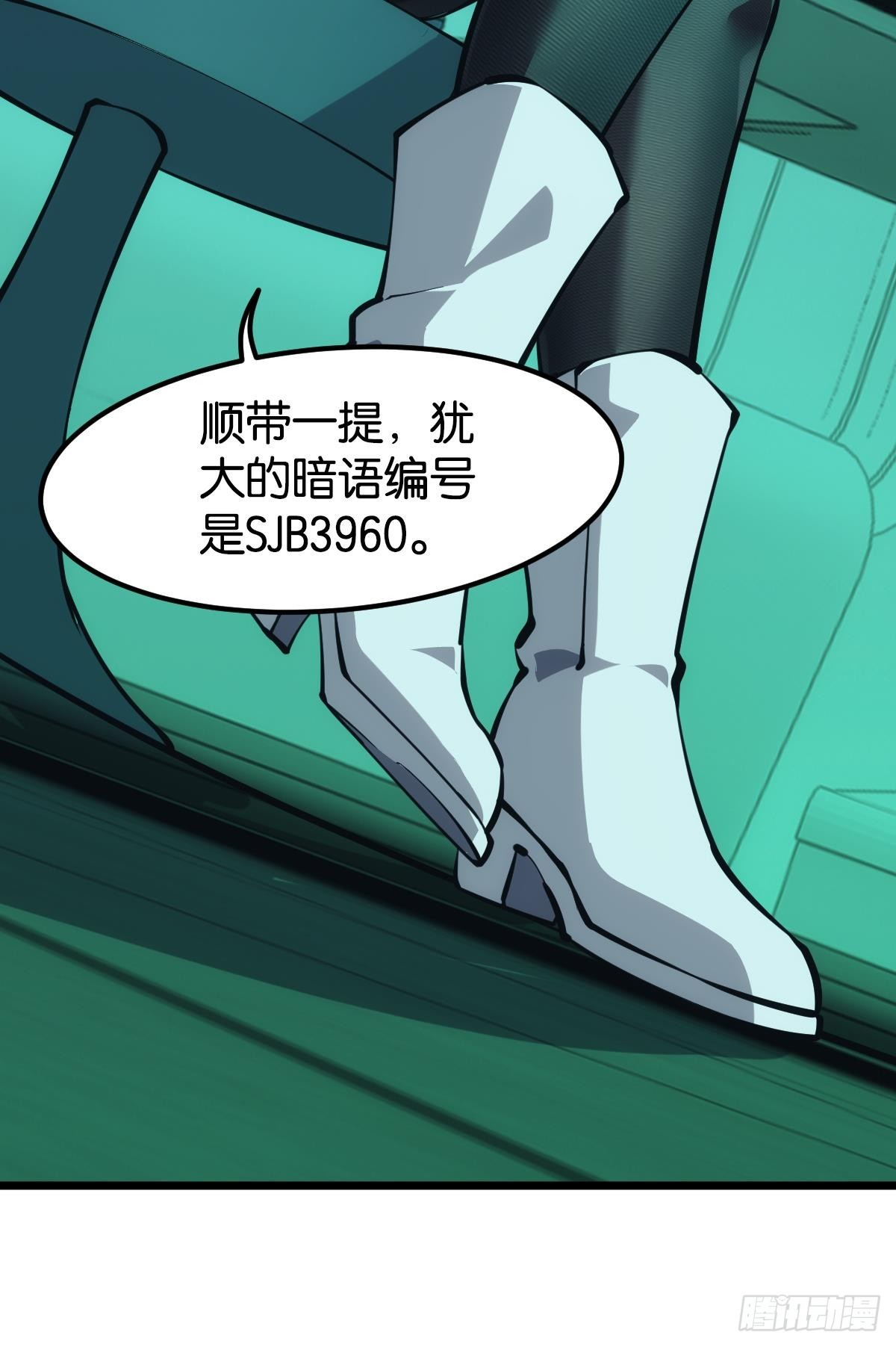 脑蜒32