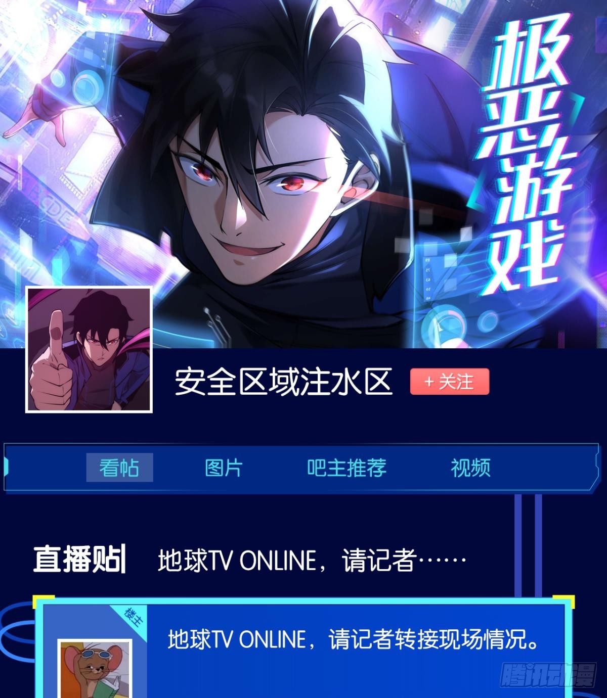 守夜人59