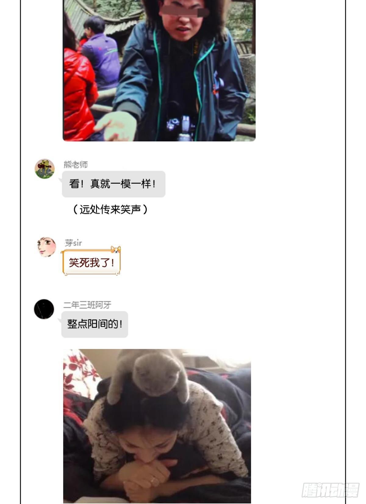 谁要和我换53