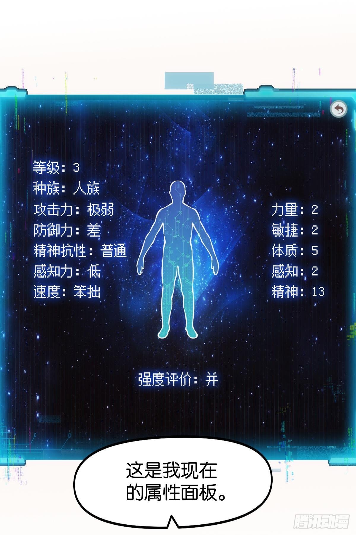 极恶都市16