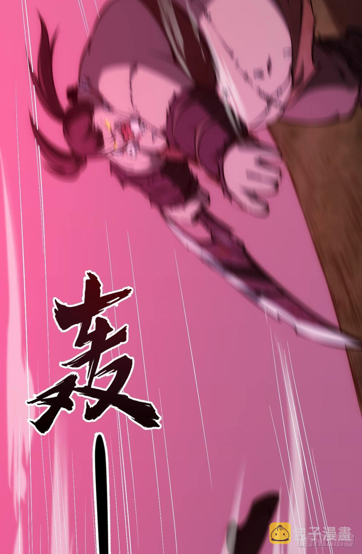 我不是个挑事的人4