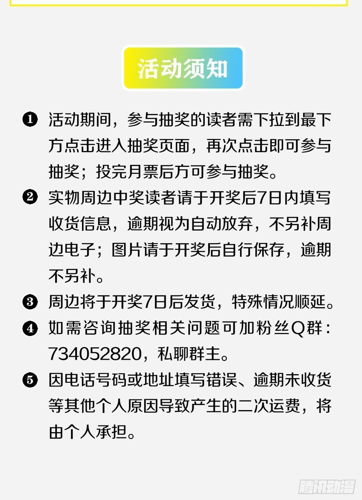 伪装者56