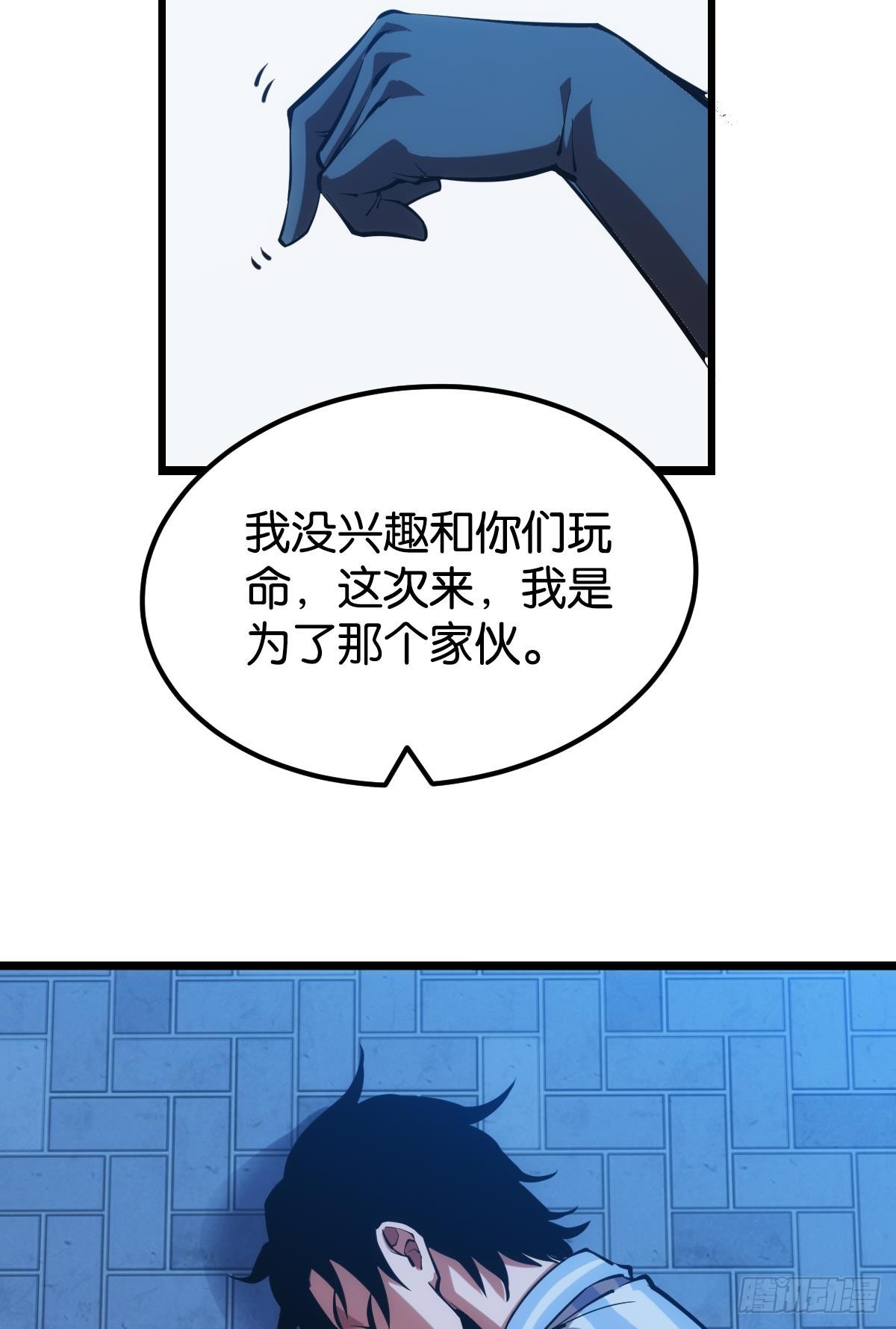 守夜人19