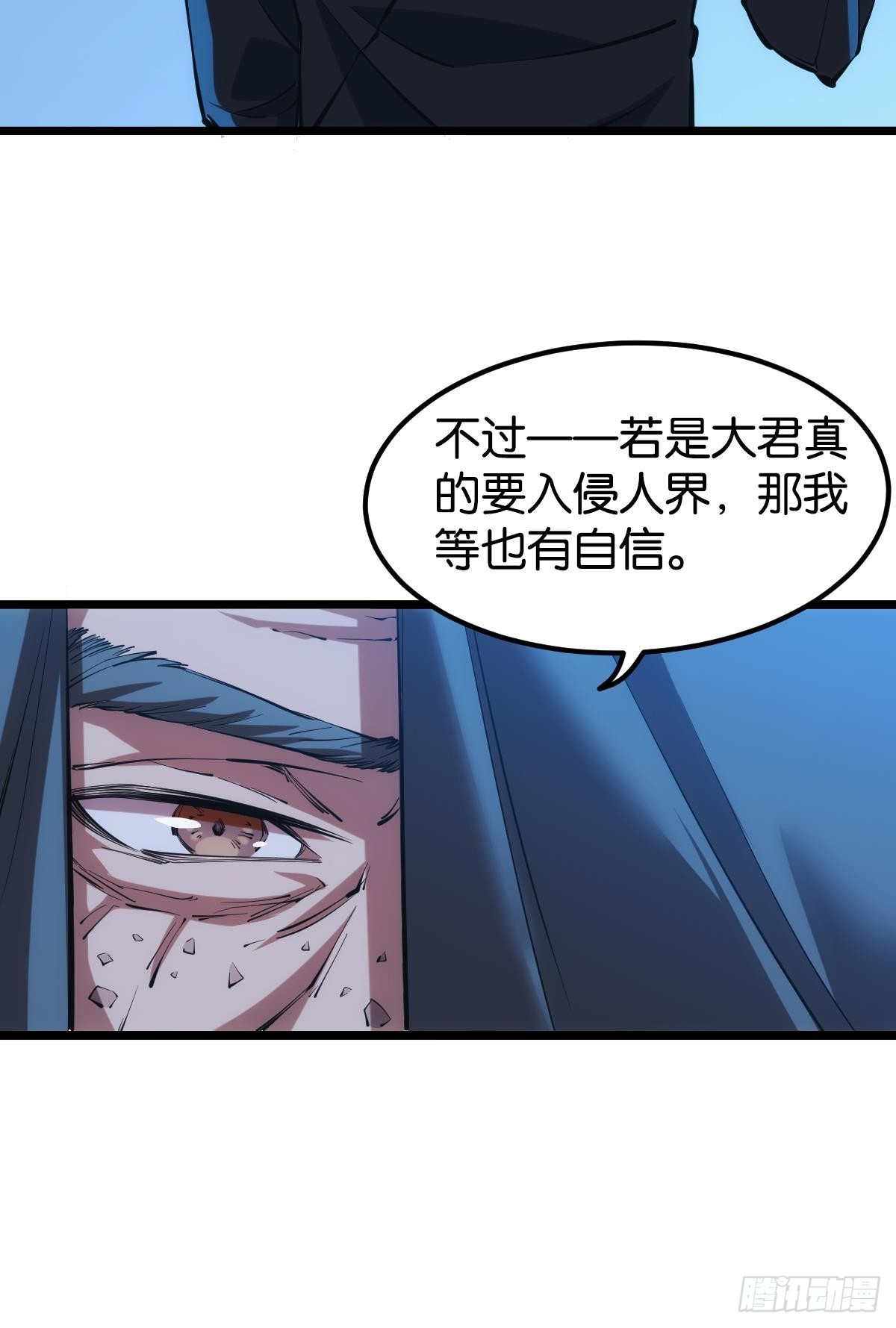 守夜人15