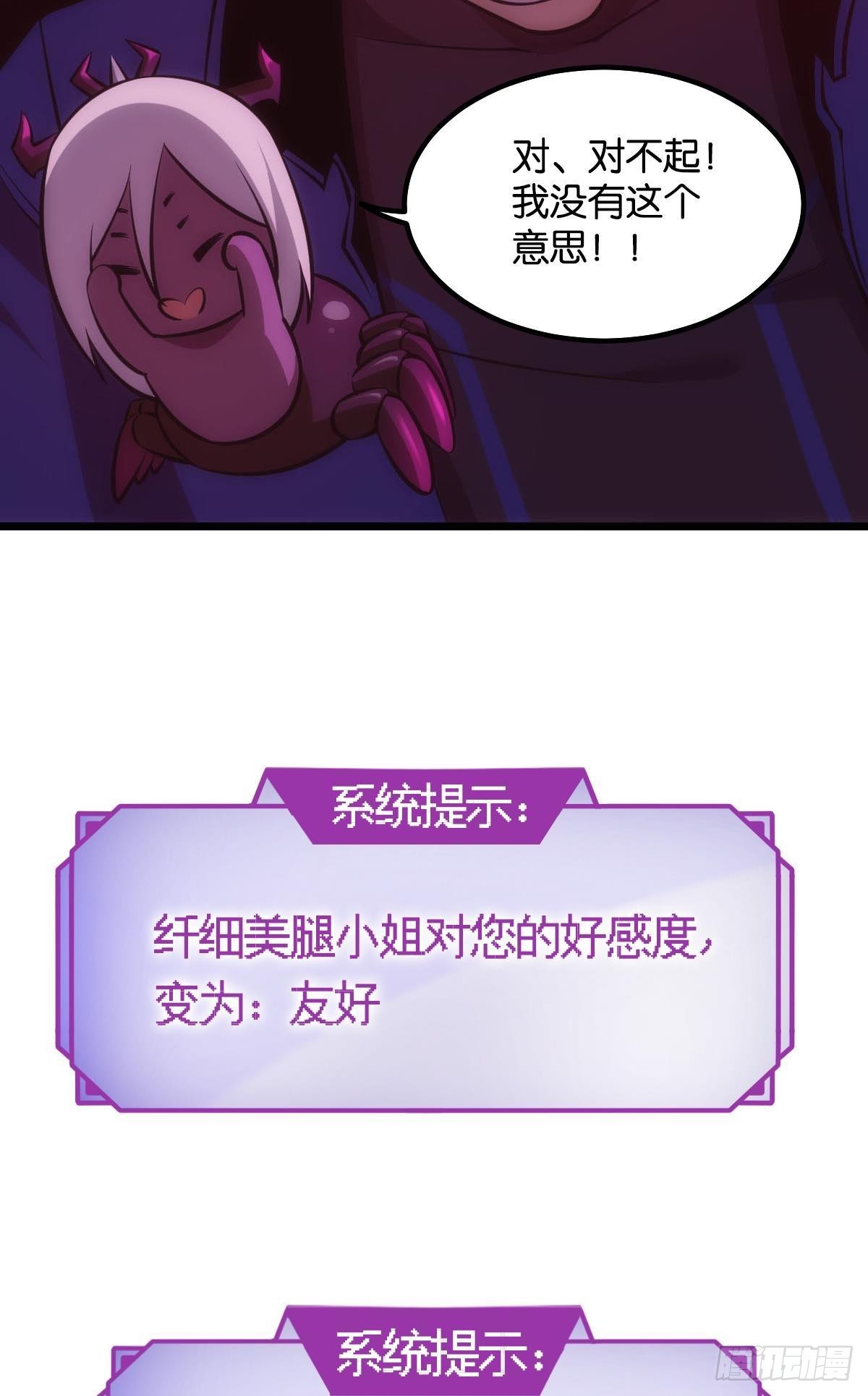 哥哥爱的是我！41