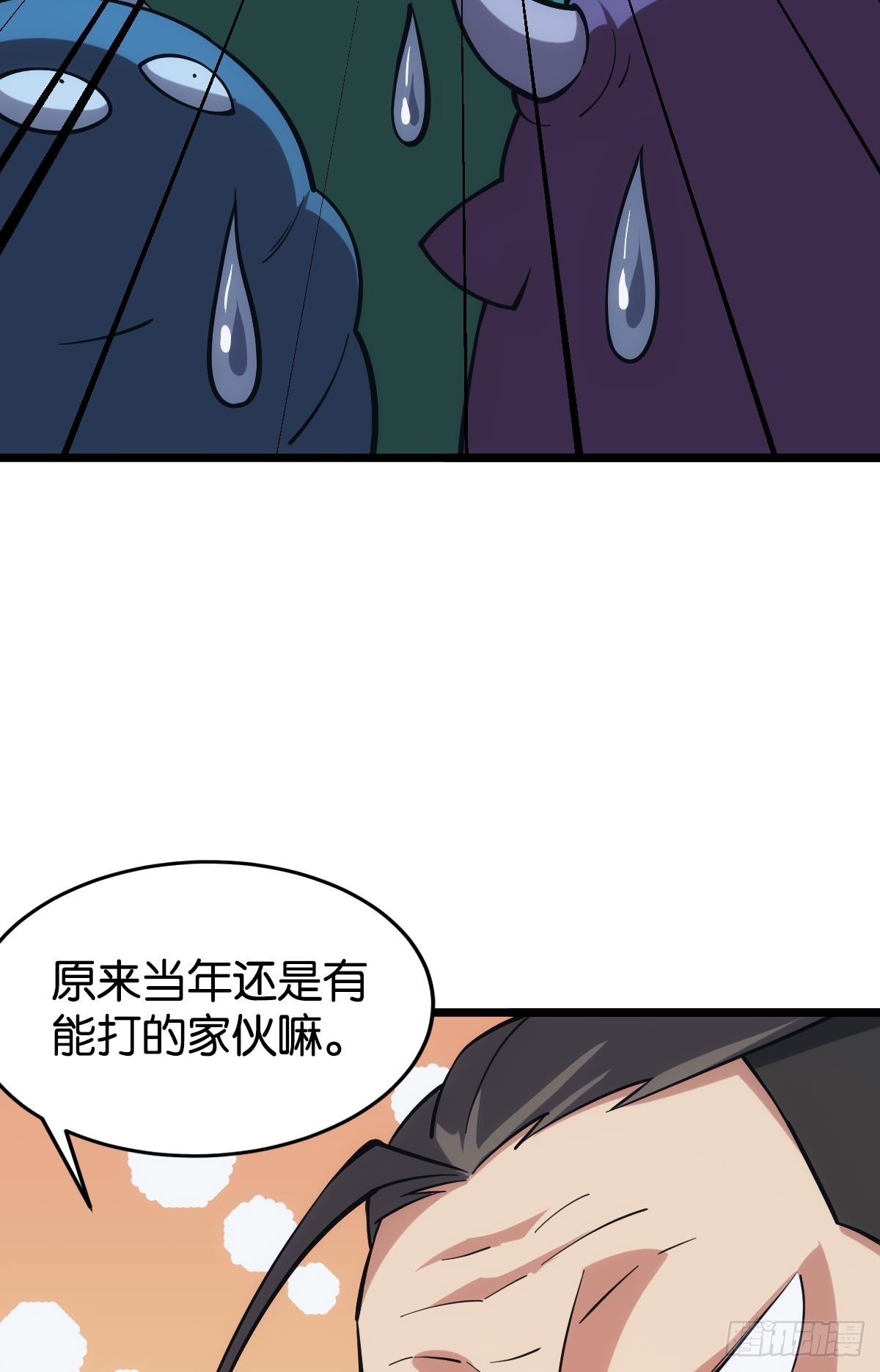 前一个极恶之源28