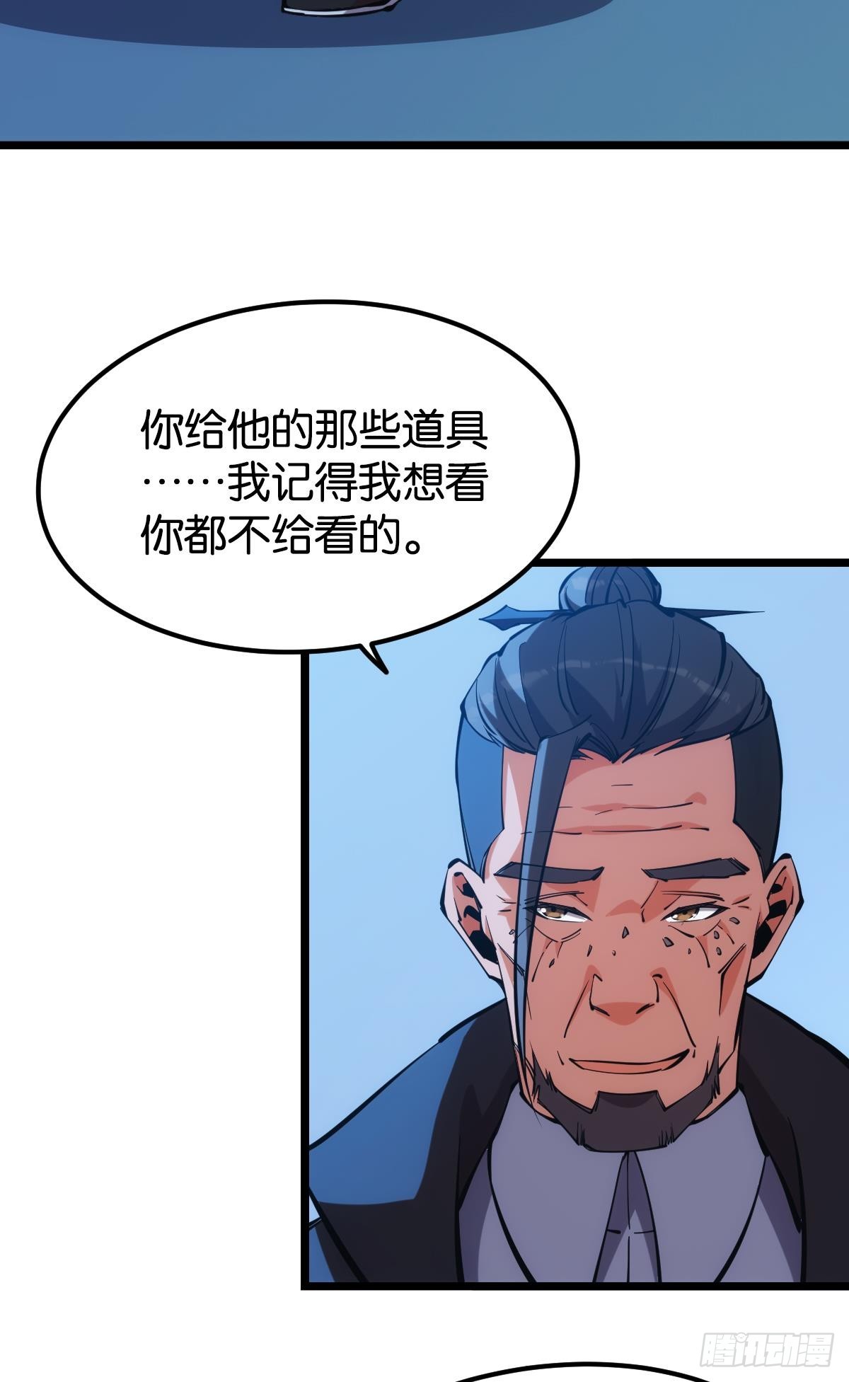 试炼：灾厄囚笼19