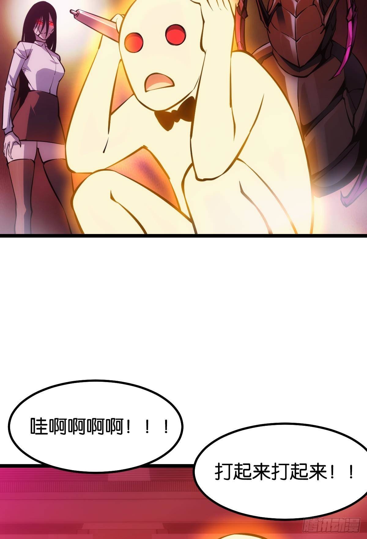 怠惰11