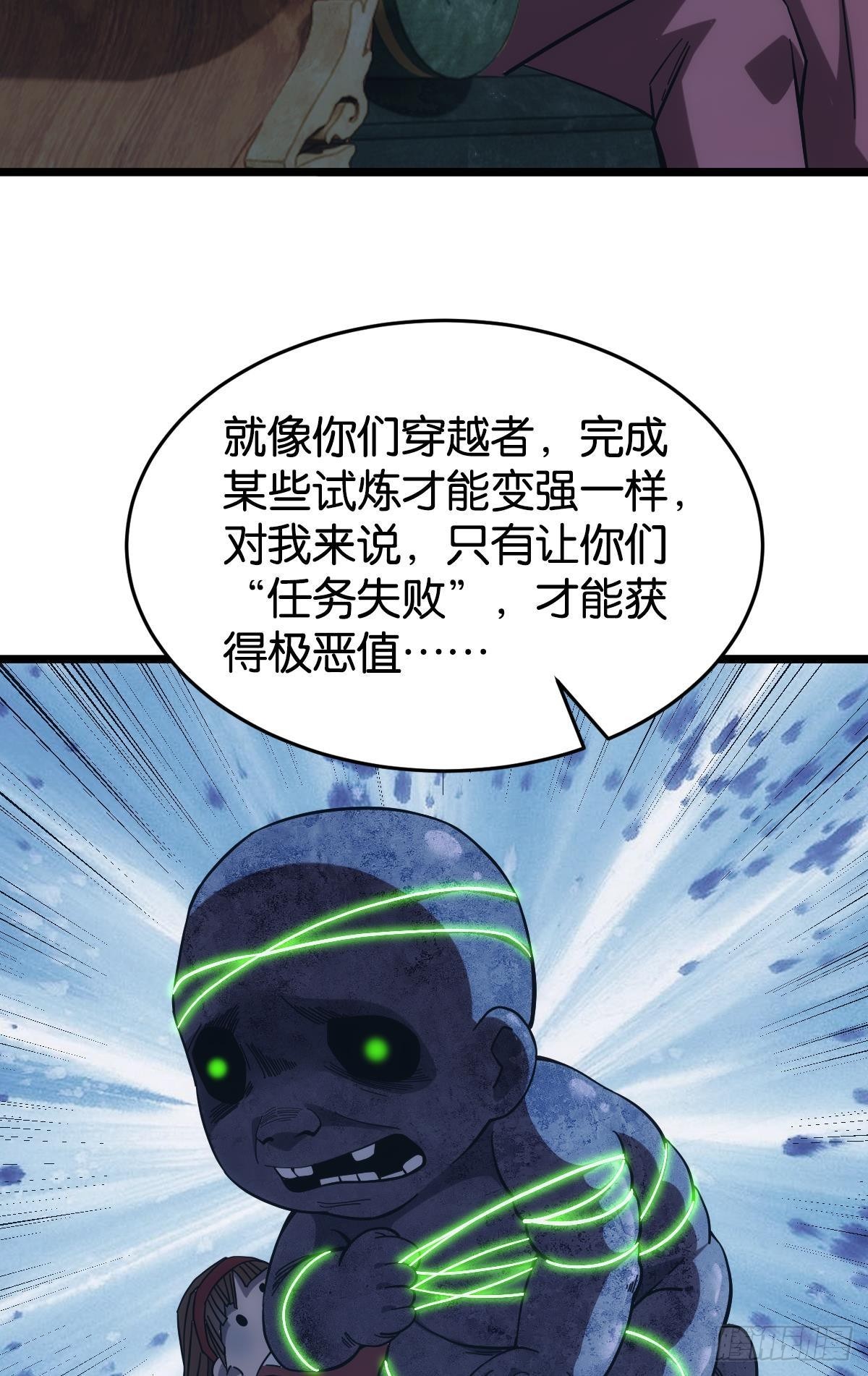 泪目57