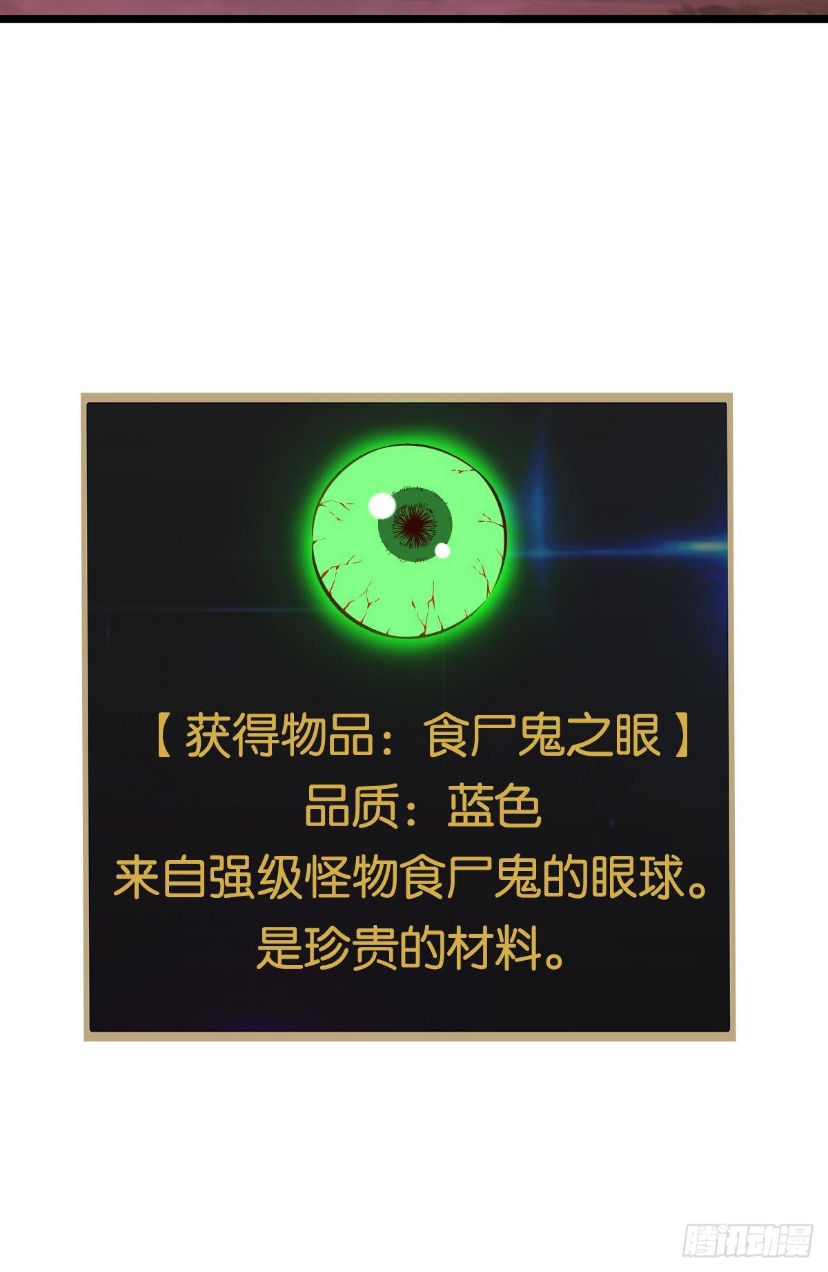 我不是个挑事的人44