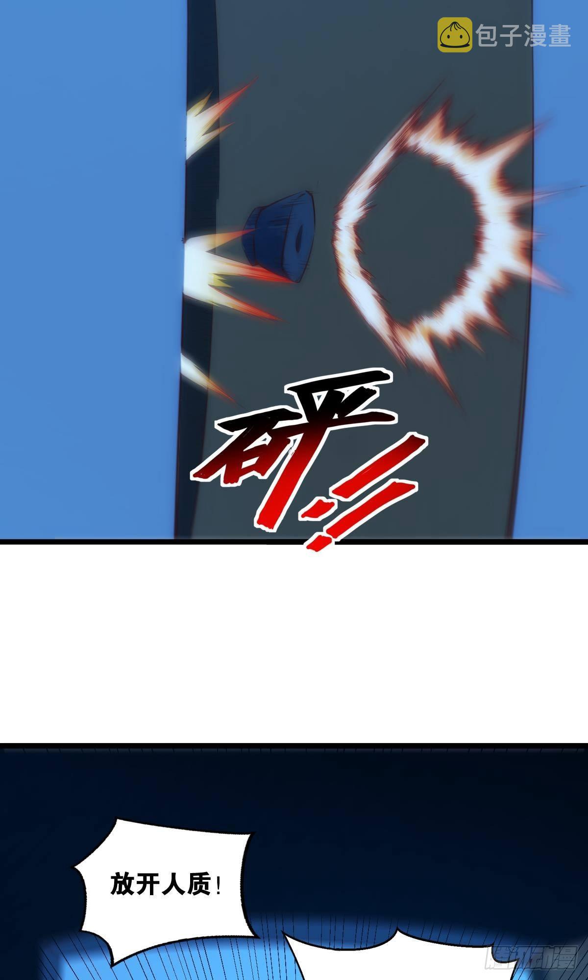 我是危险分子？13