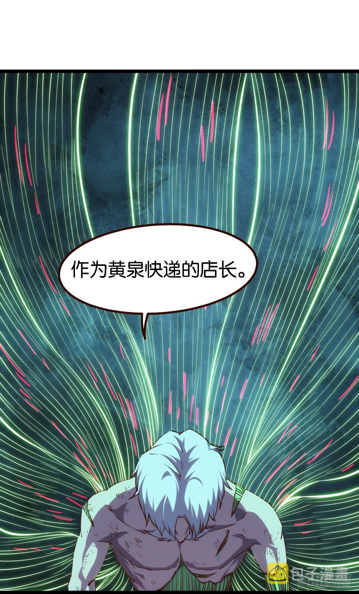 店长，你该退休了。6