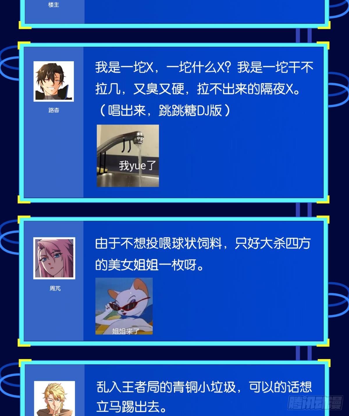 后手66