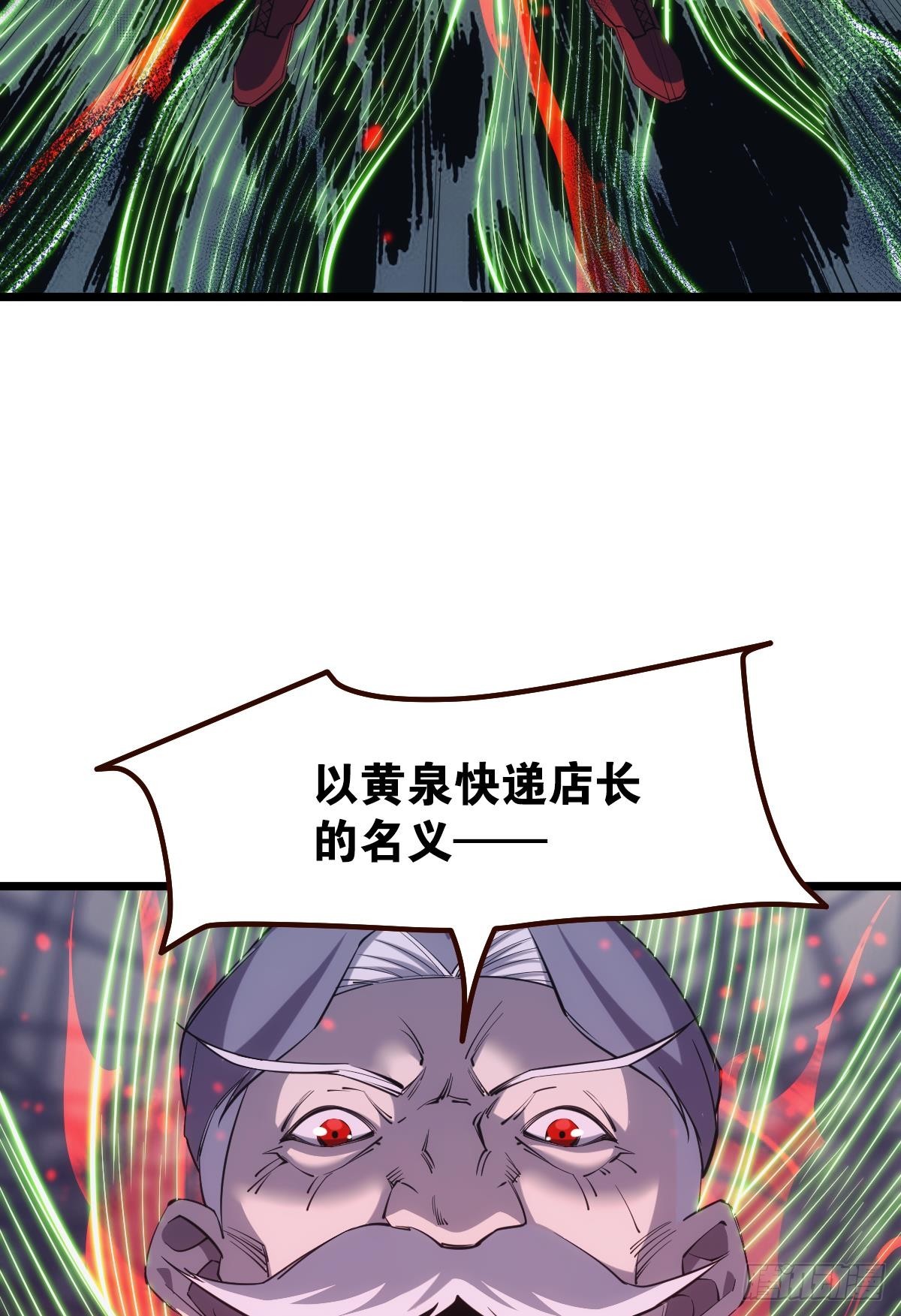 店长，你该退休了。11