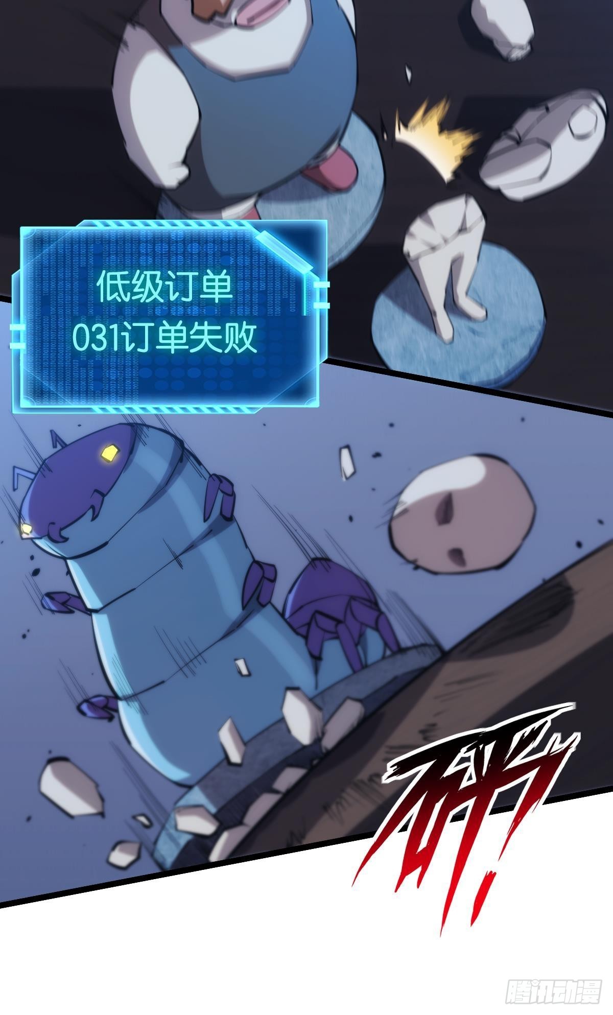 面对我！7