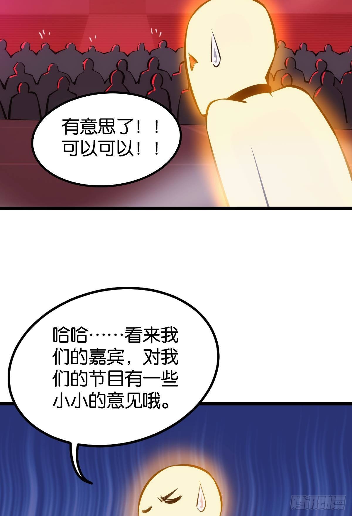 怠惰12