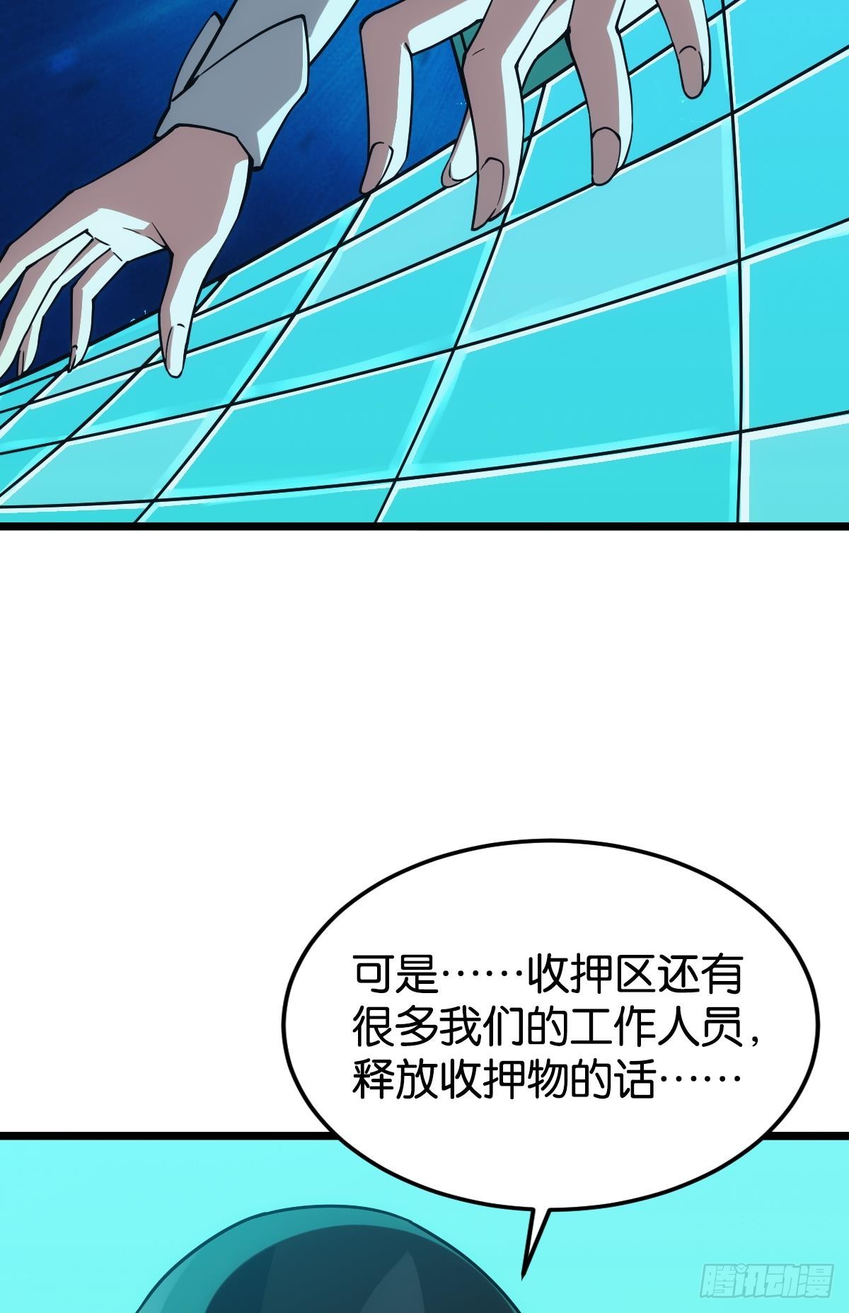 脑蜒50