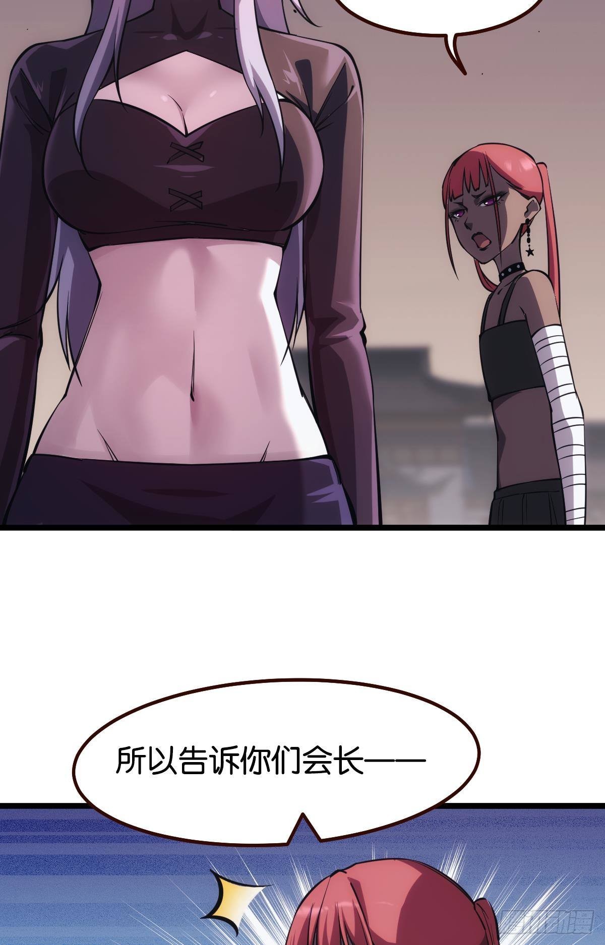 地穴之王14
