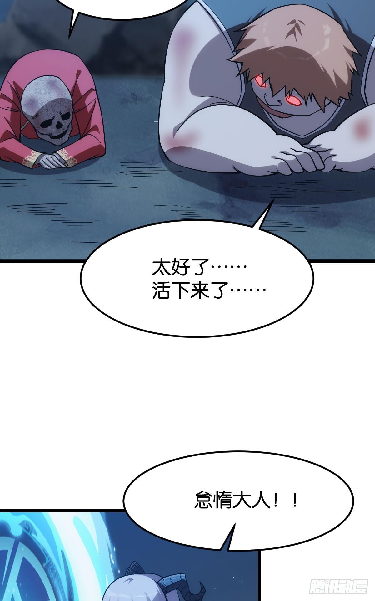 狂级初现31