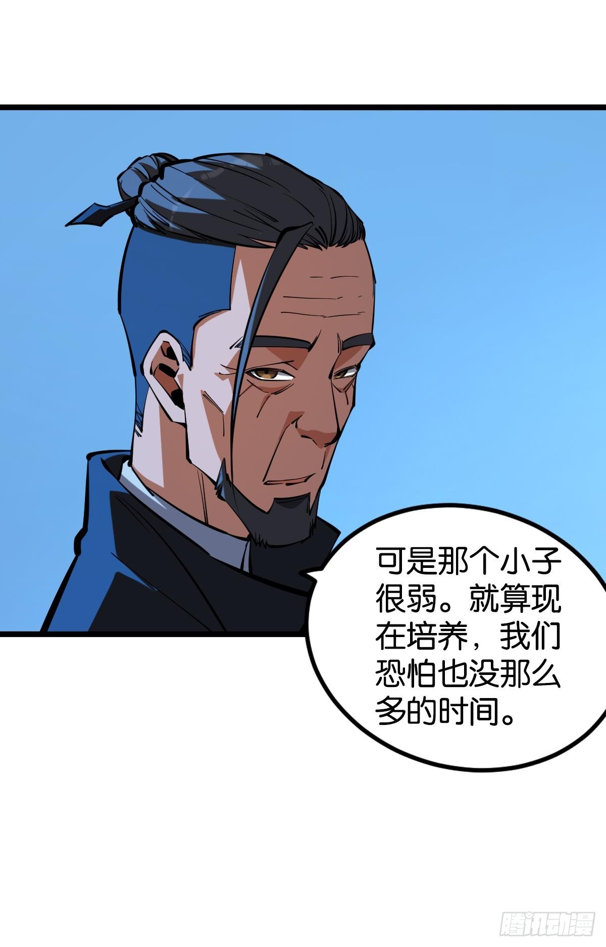 试炼：灾厄囚笼22