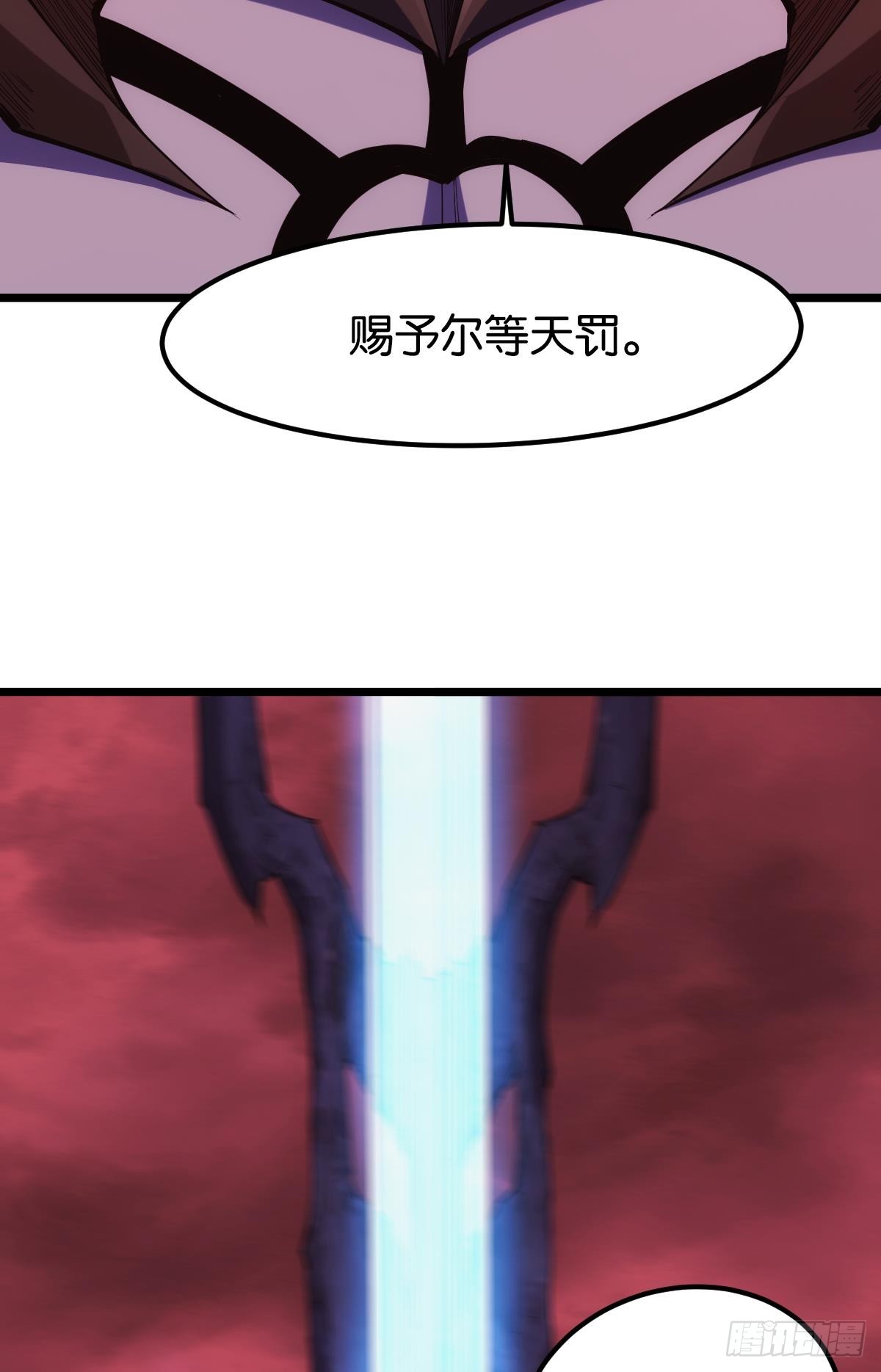 万恶我为首19