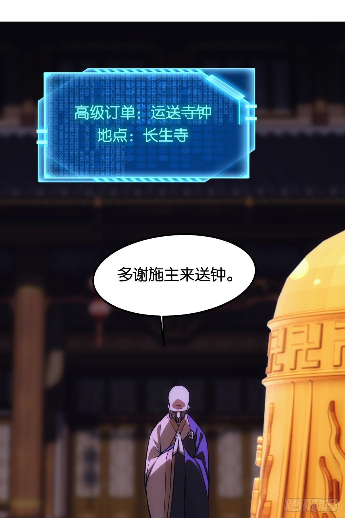 疯子8