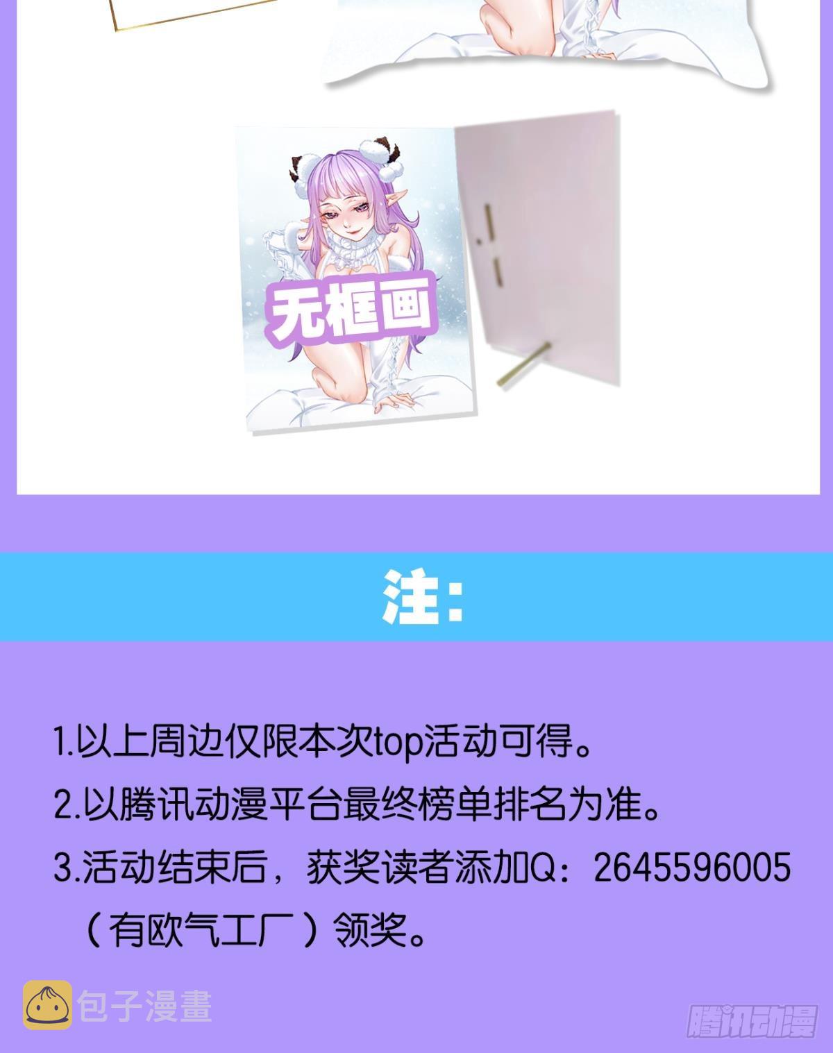 试炼：灾厄囚笼60