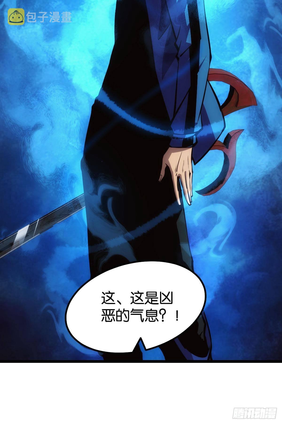 极恶都市23