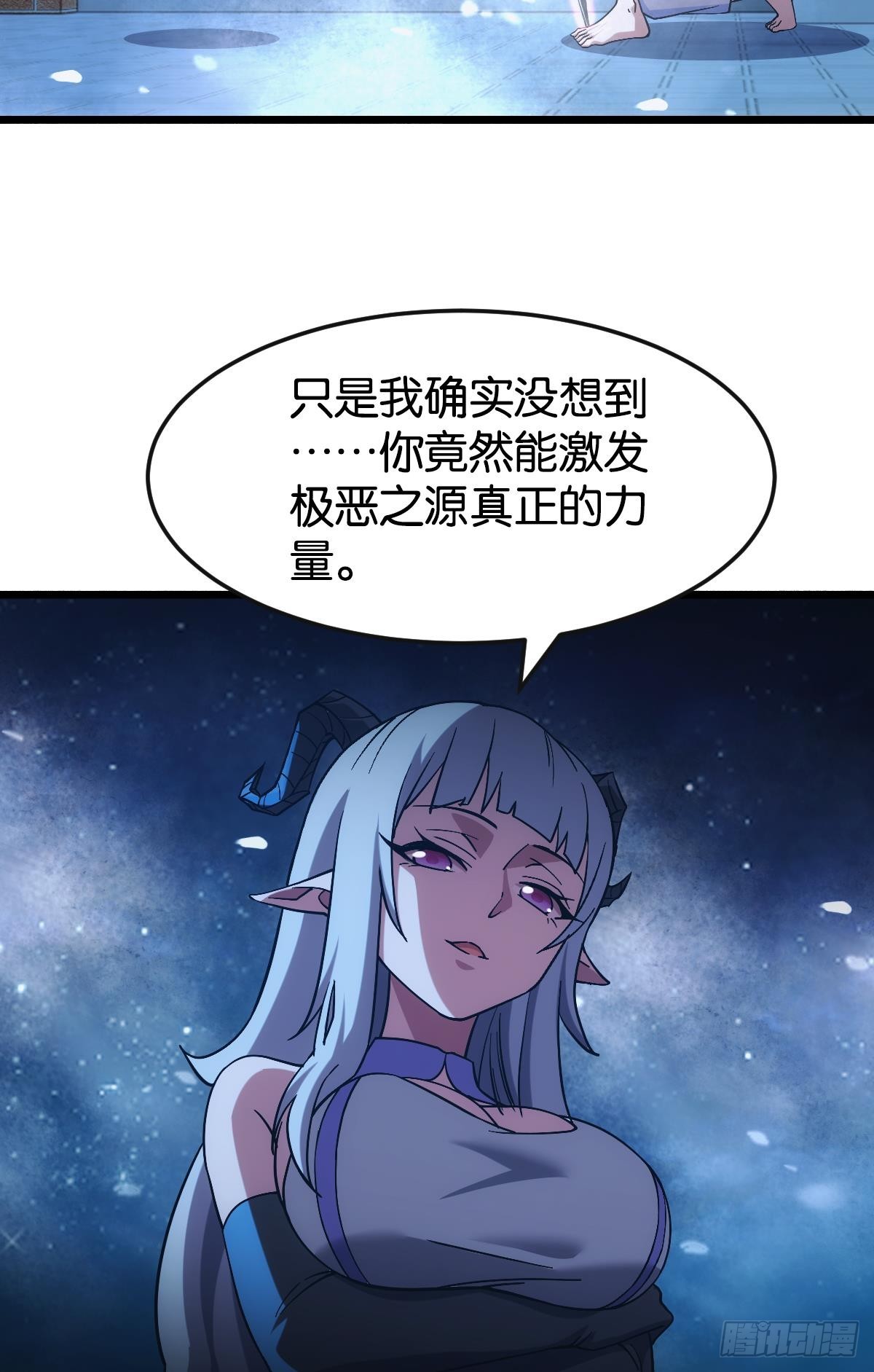 反噬51