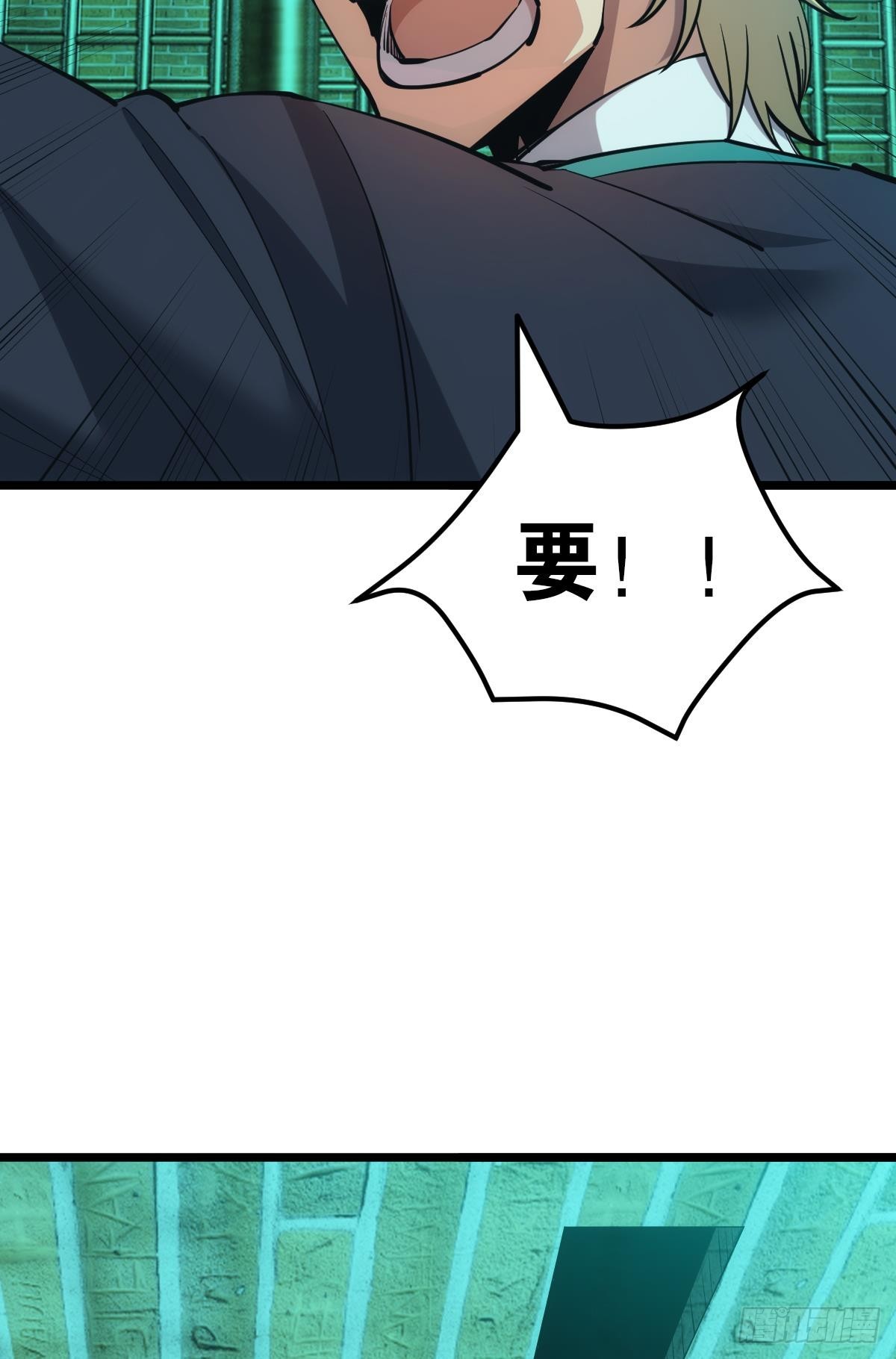 后手33