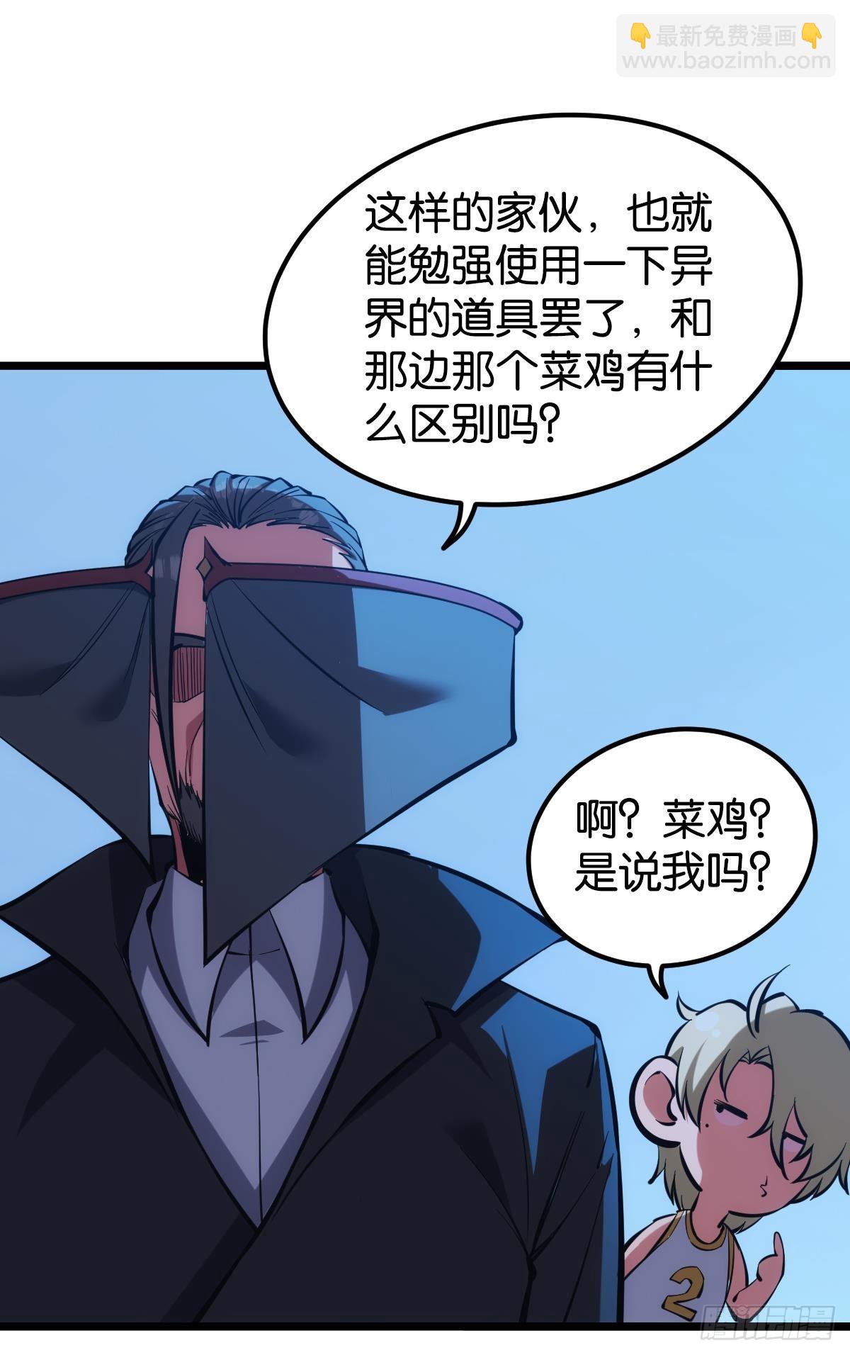 守夜人21