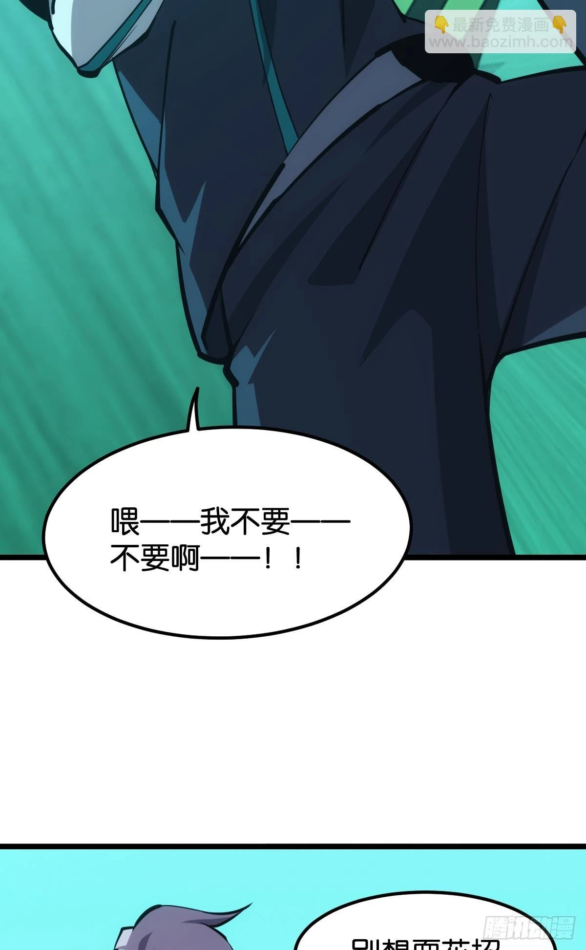 爪牙？24