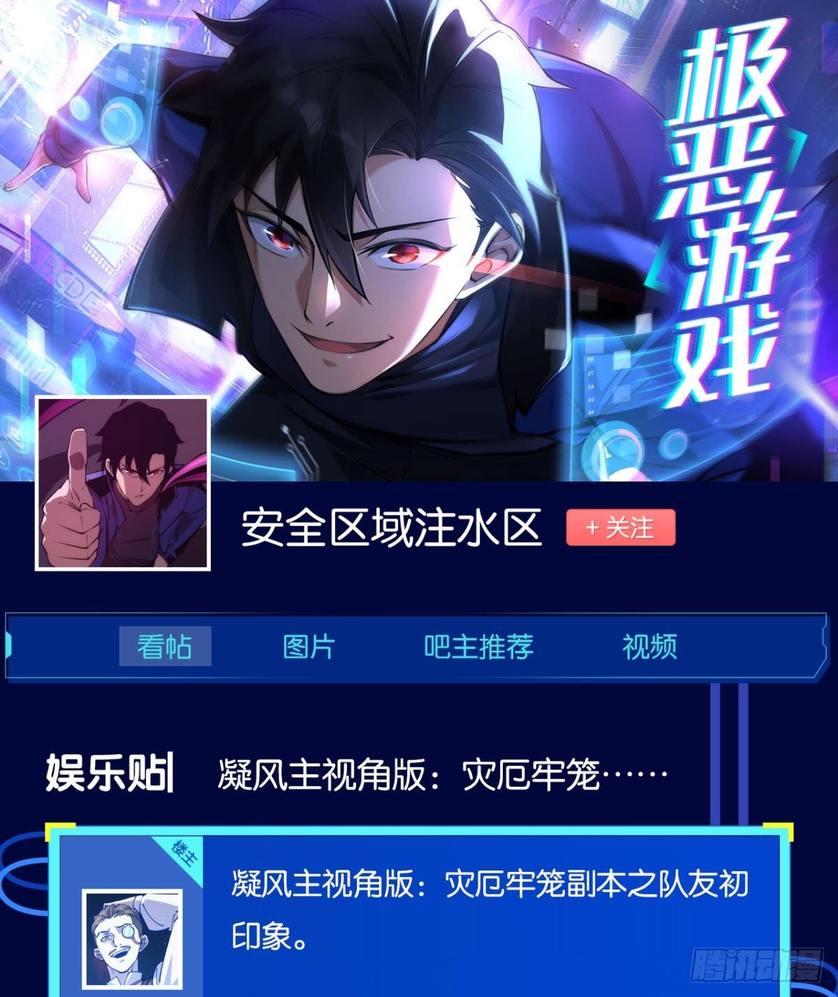 后手65